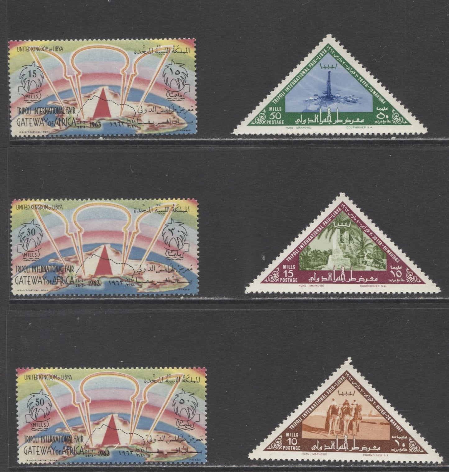 Lot 116 Libya SC#215-236 1962-1963 Commemoratives, A VFNH Range Of Singles, 2017 Scott Cat. $11.55 USD, Click on Listing to See ALL Pictures