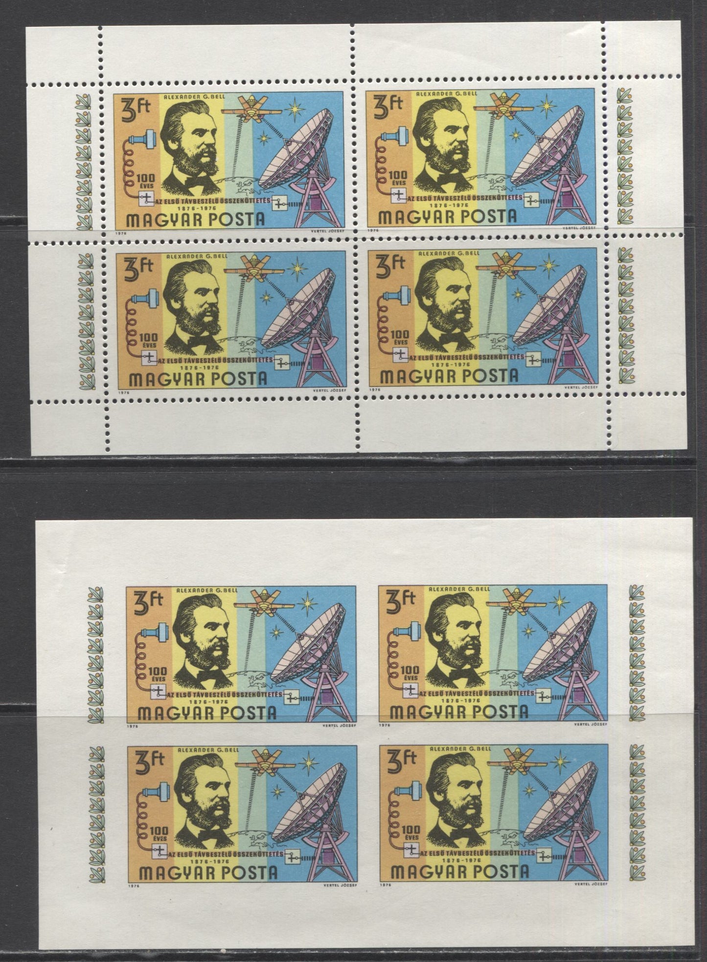 Lot 116 Hungary SC#2393/C365 1975 Commemoratives, A VFNH Range Of Singles & Souvenir Sheet And Unofficial Sheet, 2017 Scott Cat. $30.2 USD, Click on Listing to See ALL Pictures