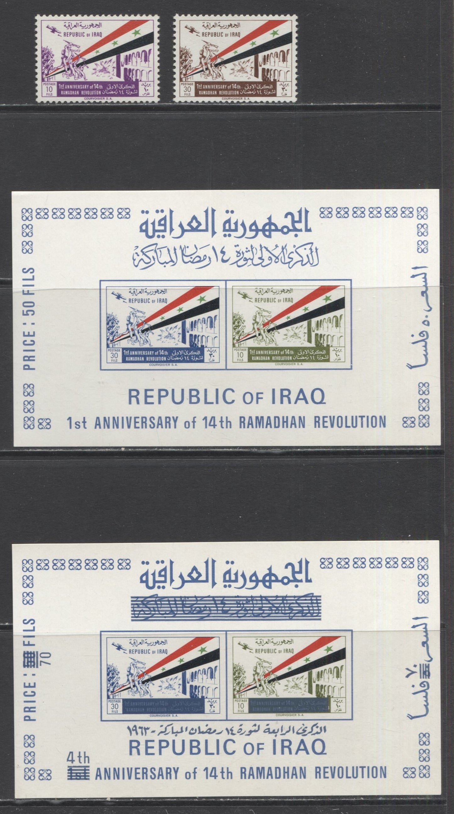 Lot 117 Iraq SC#342-343b 1964 1st Anniversary of Ramadhan Revolution, A VFNH Range Of Singles & Souvenir Sheets, 2017 Scott Cat. $17.75 USD, Click on Listing to See ALL Pictures