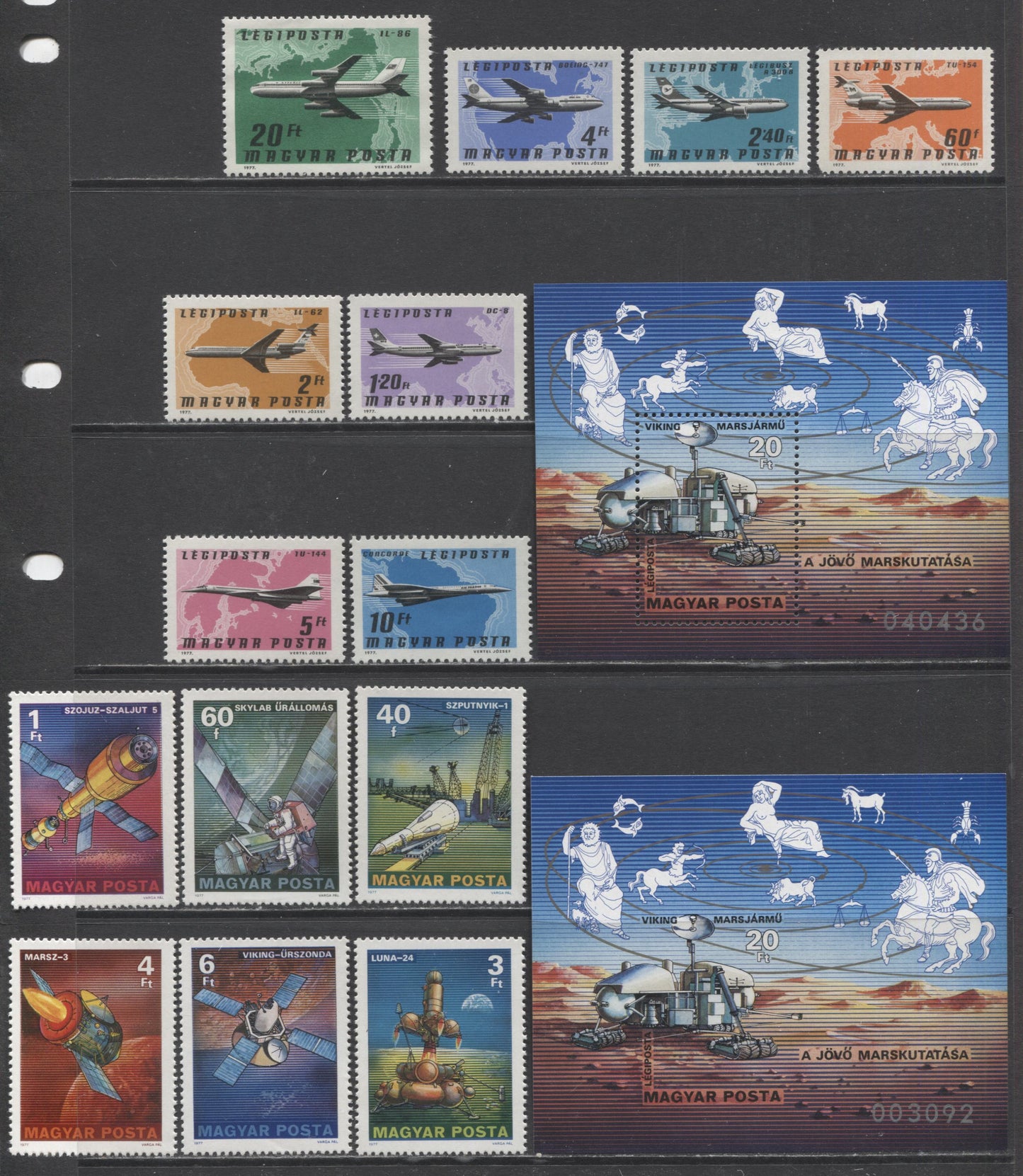 Lot 119 Hungary SC#2498/C384 1977 Commemorative & Airmail Issues, A VFNH Range Of Singles & Perf/Imperf Souvenir Sheets, 2017 Scott Cat. $27.35 USD, Click on Listing to See ALL Pictures