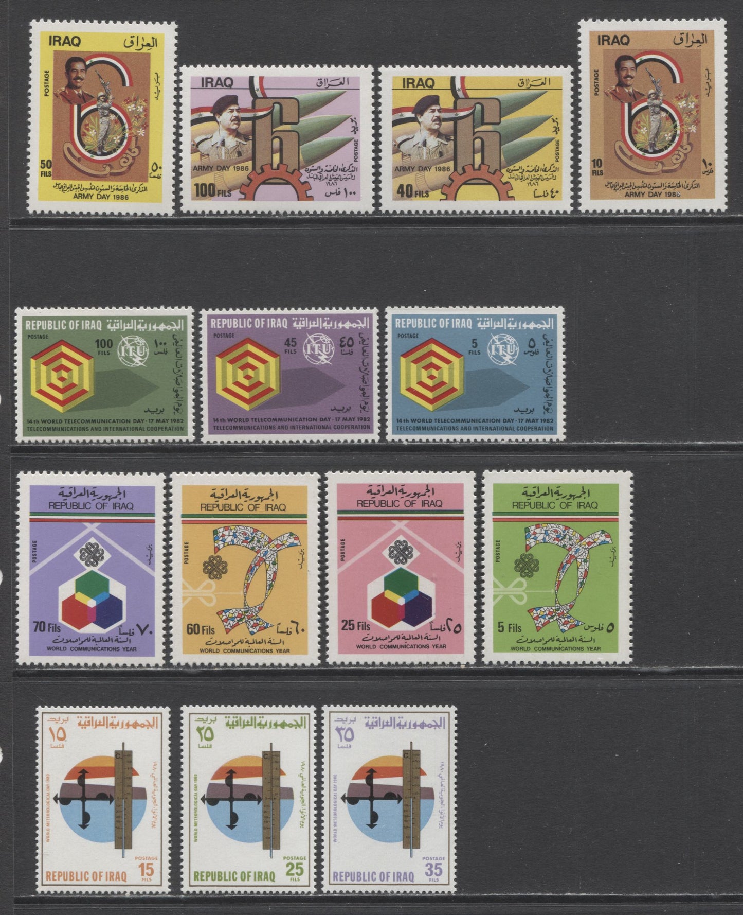 Lot 120 Iraq SC#959/1221 1980-1986 Commemoratives, A VFNH Range Of Singles & FDCs, 2017 Scott Cat. $25.7 USD, Click on Listing to See ALL Pictures