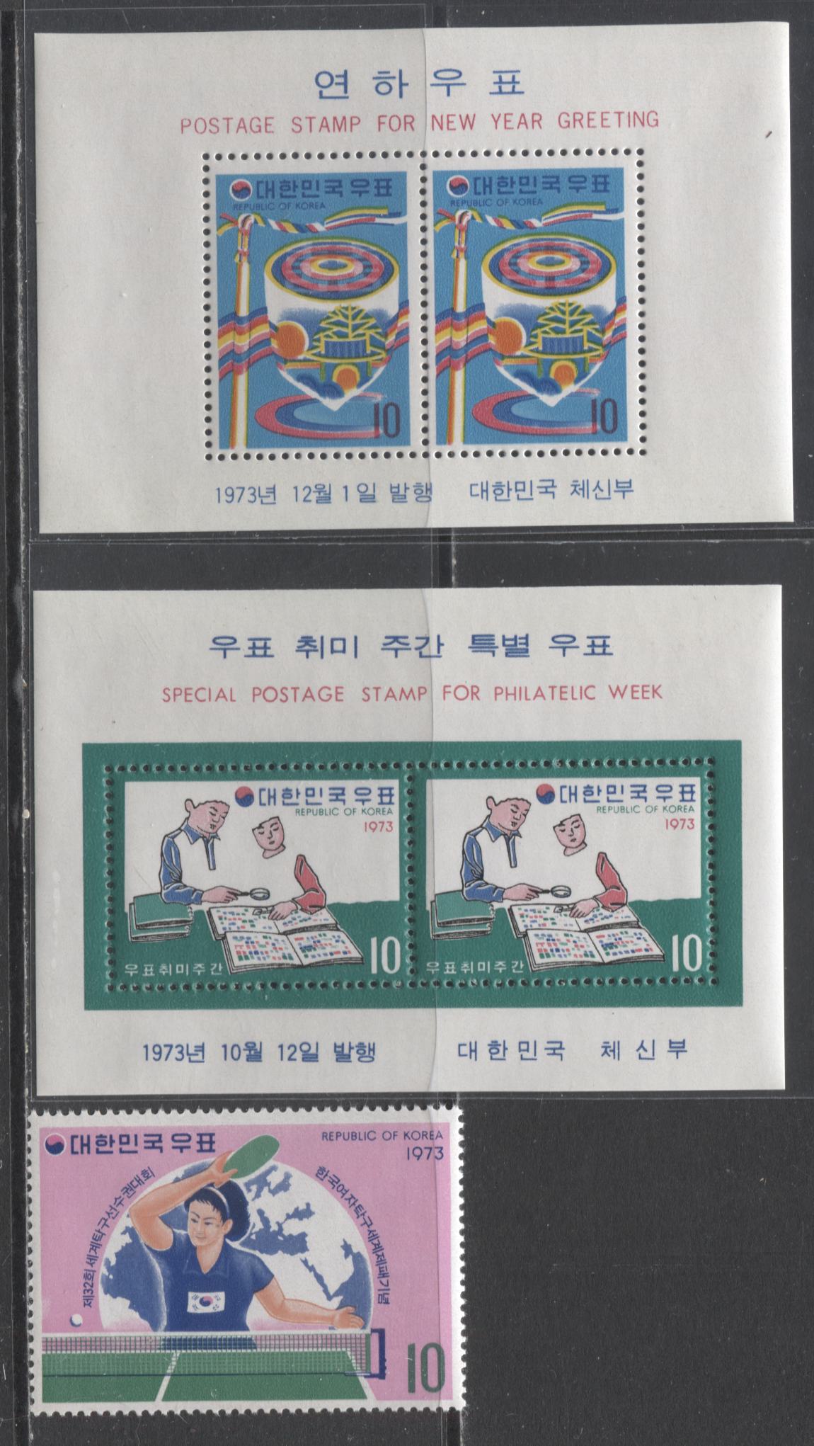 Lot 12 Korea SC#871/881a 1973 Commemoratives, A VFNH Range Of Single & Souvenir Sheets, 2017 Scott Cat. $23.5 USD, Click on Listing to See ALL Pictures