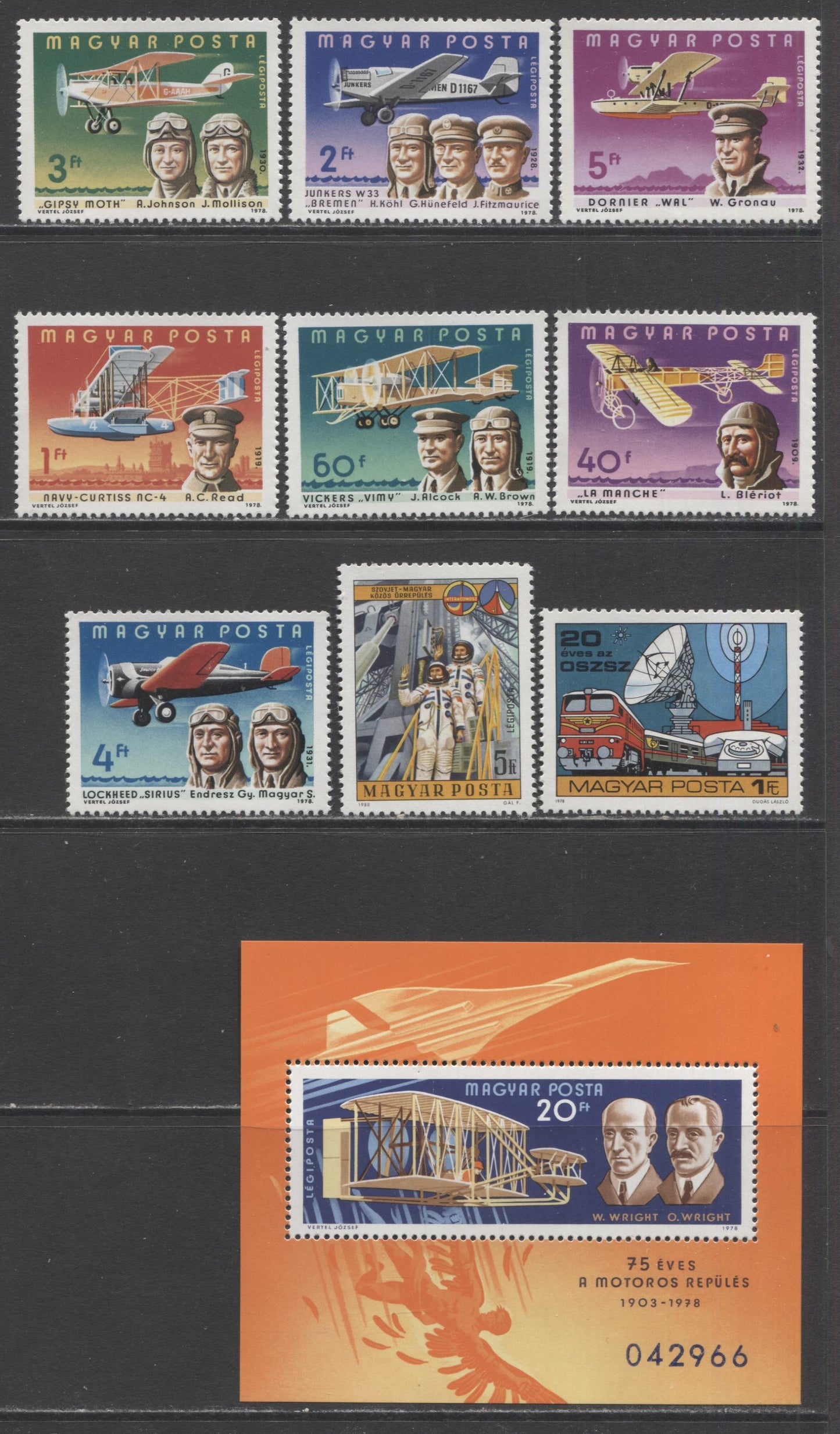 Lot 121 Hungary SC#2540/C425 1978 Commemorative & Airmails, A VFNH Range Of Singles & Souvenir Sheets, 2017 Scott Cat. $16.55 USD, Click on Listing to See ALL Pictures