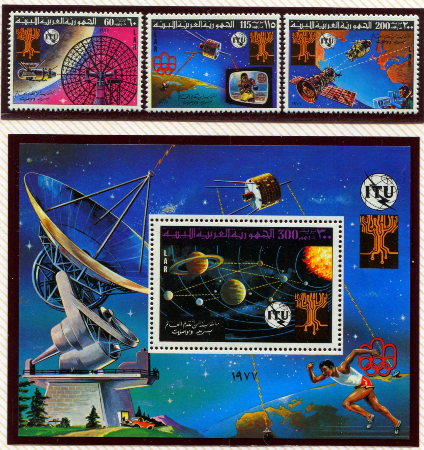 Lot 133 Libya SC#671-678 1977 UPU Centenary & ITU Issues, A VFNH Range Of Singles & Souvenir Sheet, 2017 Scott Cat. $29.6 USD, Click on Listing to See ALL Pictures