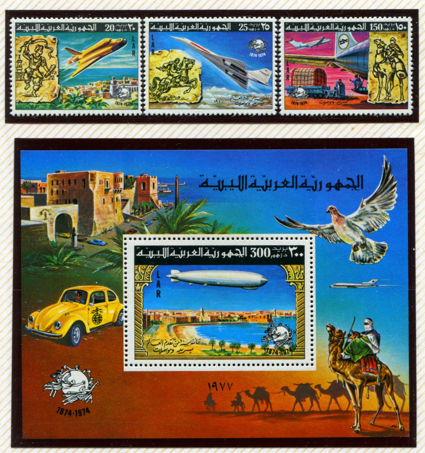 Lot 133 Libya SC#671-678 1977 UPU Centenary & ITU Issues, A VFNH Range Of Singles & Souvenir Sheet, 2017 Scott Cat. $29.6 USD, Click on Listing to See ALL Pictures