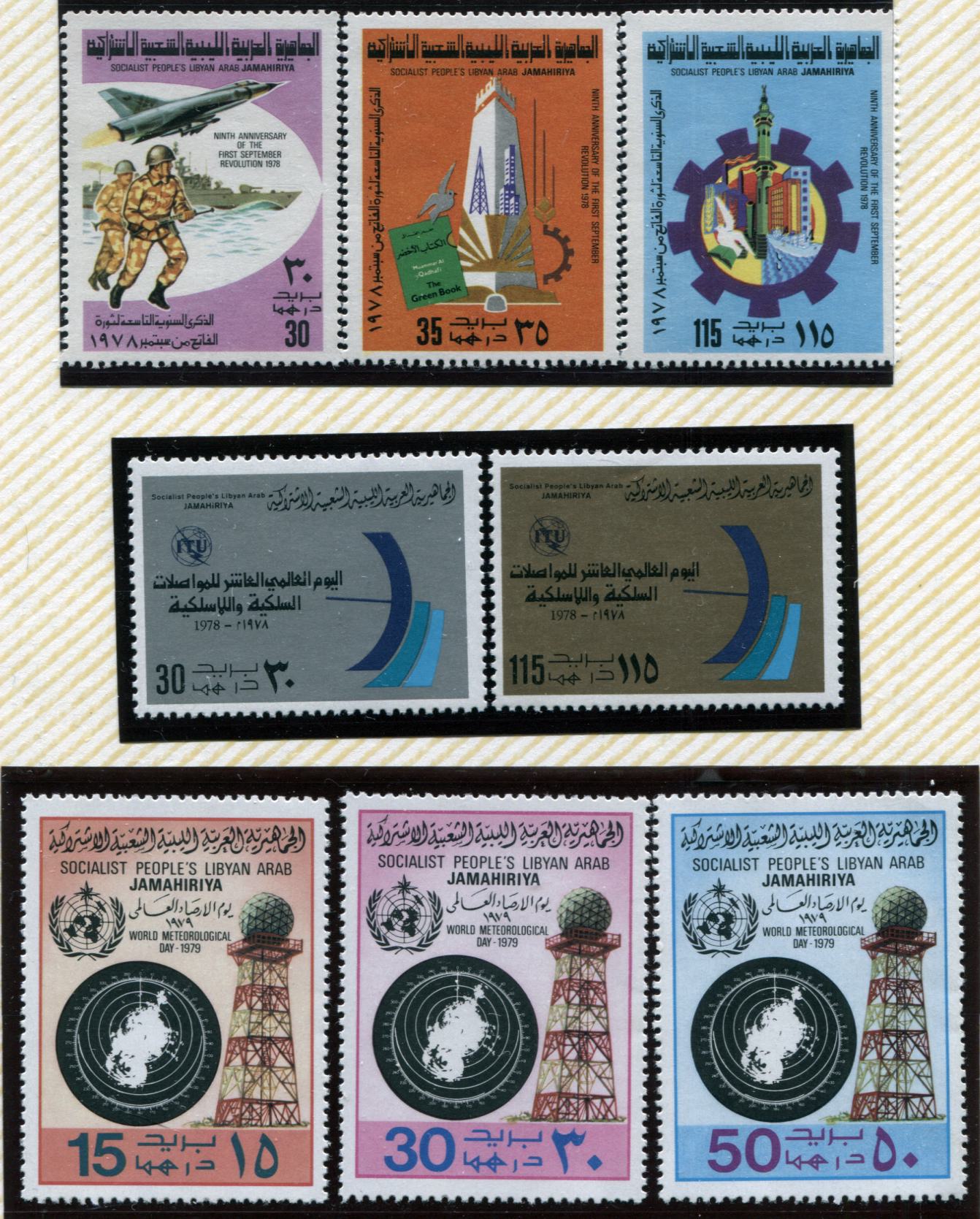 Lot 134 Libya SC#732/819 1978-1979 Commemoratives, A VFNH Range Of Singles, Souvenir Sheets & Strip Of 5, 2017 Scott Cat. $21.5 USD, Click on Listing to See ALL Pictures