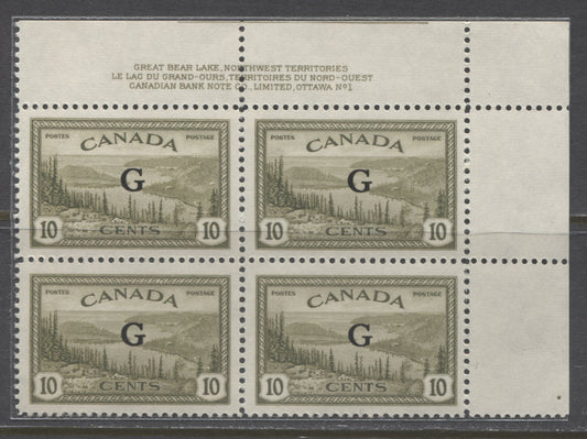 Lot 135 Canada #O21 10c Olive Great Bear Lake, 1946 Peace Issue With G Overprint, A VFNH UR Plate 1 Block Of 4 On Horizontal Ribbed Paper With Satin Gum