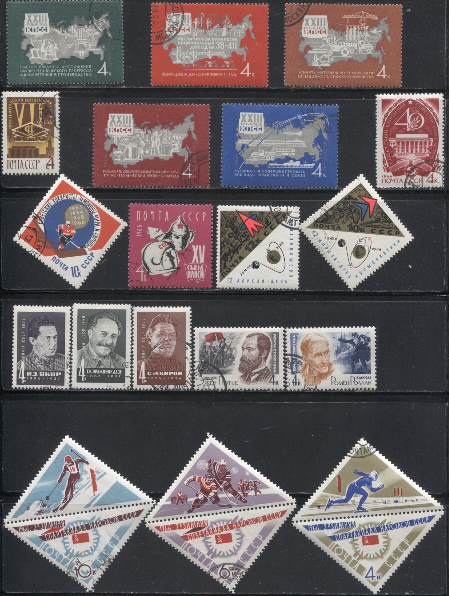 Lot 135 Russia #3154/3276 1966 Commemoratives, A VF CTO Used Group of 23 Commemorative Sets and 1 Definitive Set