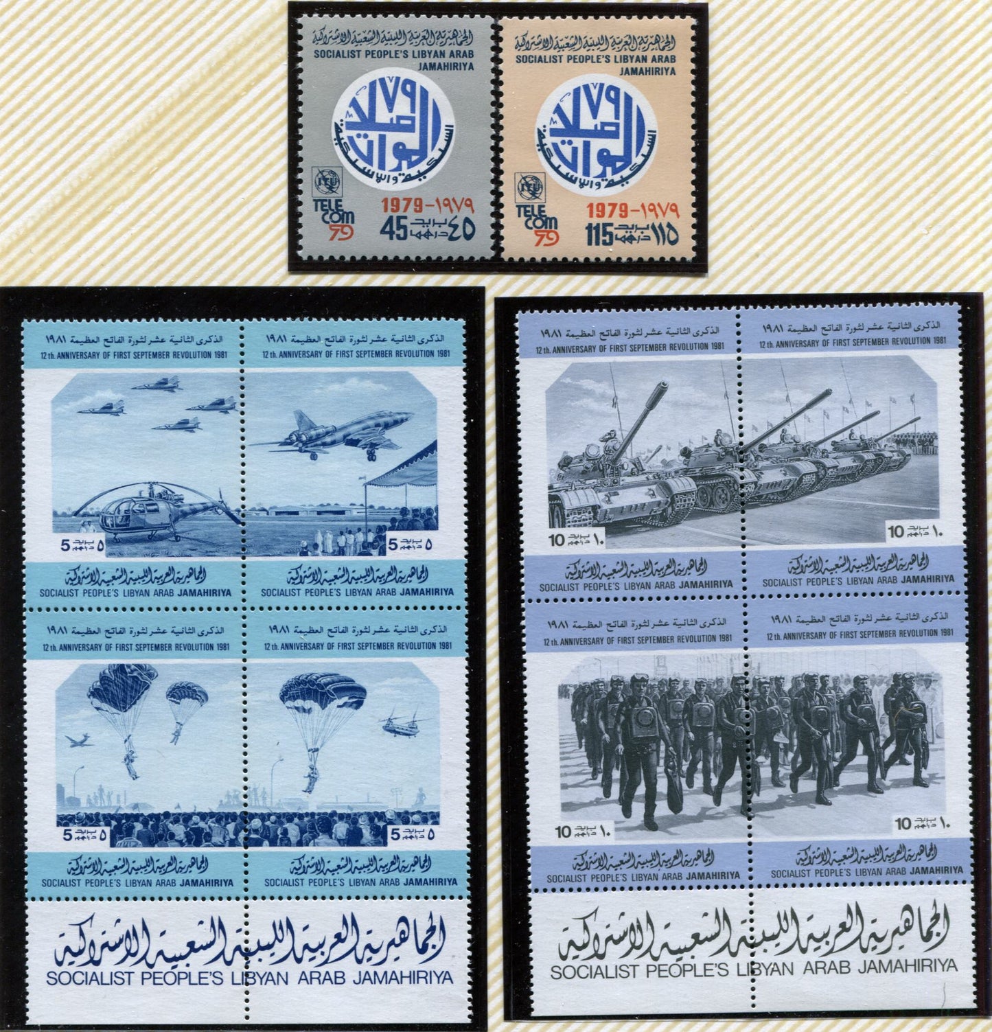 Lot 136 Libya SC#832/964 1979-1981 Commemoratives, A VFNH Range Of Singles & Souvenir Sheets, 2017 Scott Cat. $10.35 USD, Click on Listing to See ALL Pictures