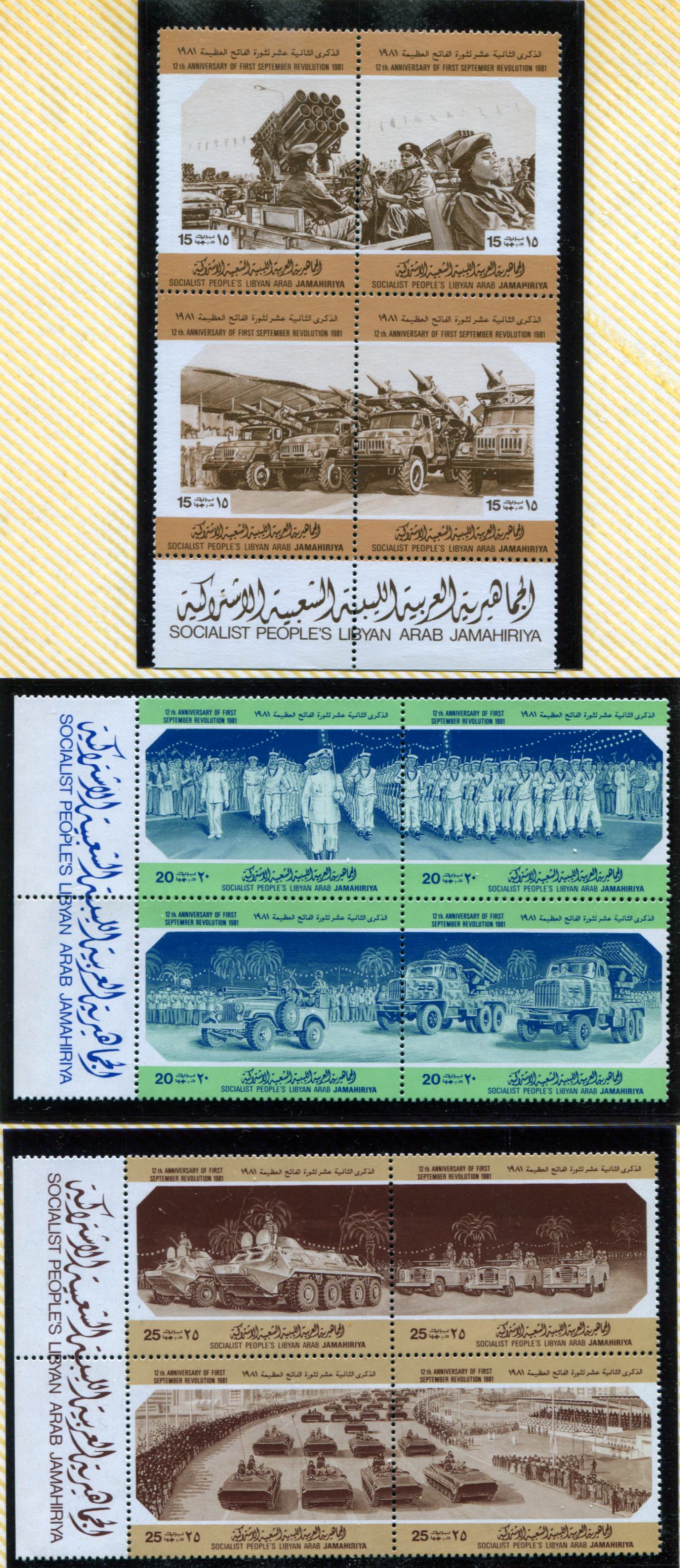 Lot 136 Libya SC#832/964 1979-1981 Commemoratives, A VFNH Range Of Singles & Souvenir Sheets, 2017 Scott Cat. $10.35 USD, Click on Listing to See ALL Pictures