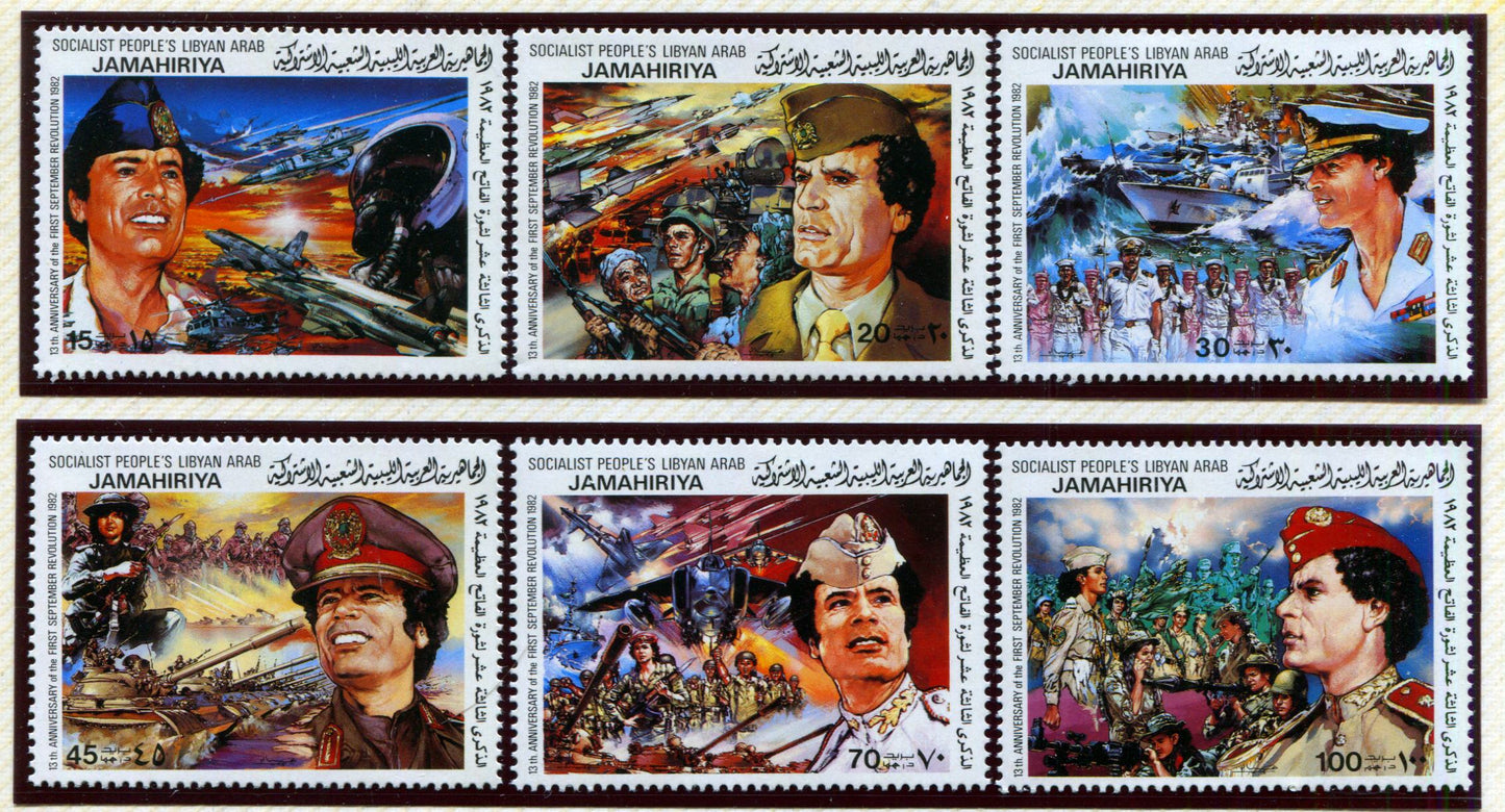 Lot 138 Libya SC#1039/1144 1982-1983 Commemoratives, A VFNH Range Of Singles & Perf/Imperf Souvenir Sheets, 2017 Scott Cat. $26.6 USD, Click on Listing to See ALL Pictures