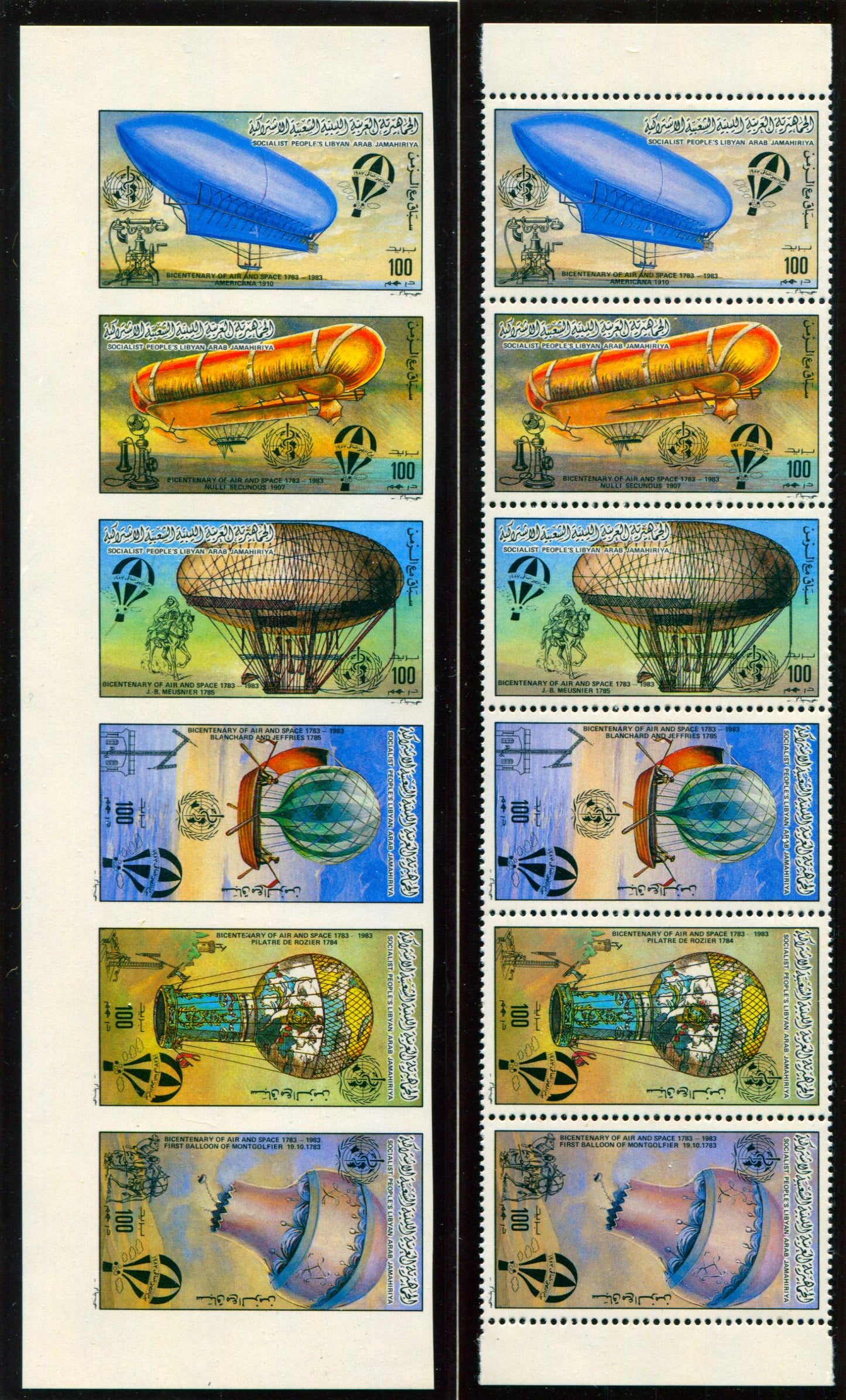 Lot 138 Libya SC#1039/1144 1982-1983 Commemoratives, A VFNH Range Of Singles & Perf/Imperf Souvenir Sheets, 2017 Scott Cat. $26.6 USD, Click on Listing to See ALL Pictures