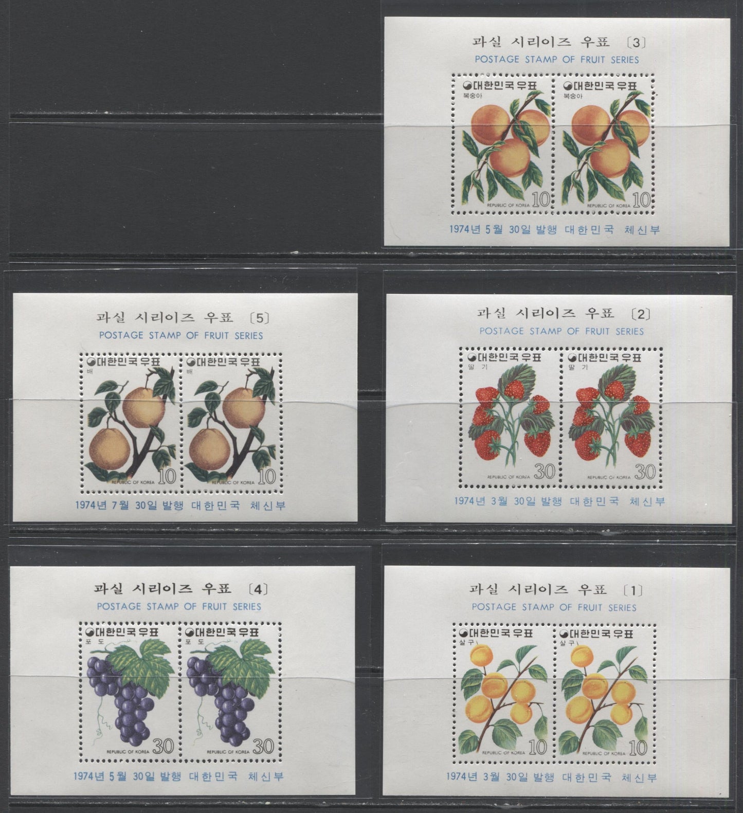 Lot 14 Korea SC#893a-897a 1974 Fruit Issue, A VFNH Range Of Souvenir Sheets, 2017 Scott Cat. $24.5 USD, Click on Listing to See ALL Pictures