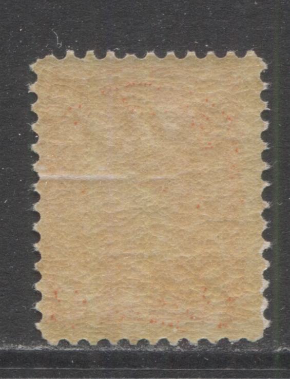 Lot 142 Canada #41 3c Orange Queen Victoria, 1888-1897 Small Queen Issue, A Fine NH Single With Light Gum Frosting, Perf 12.1 x 12.25