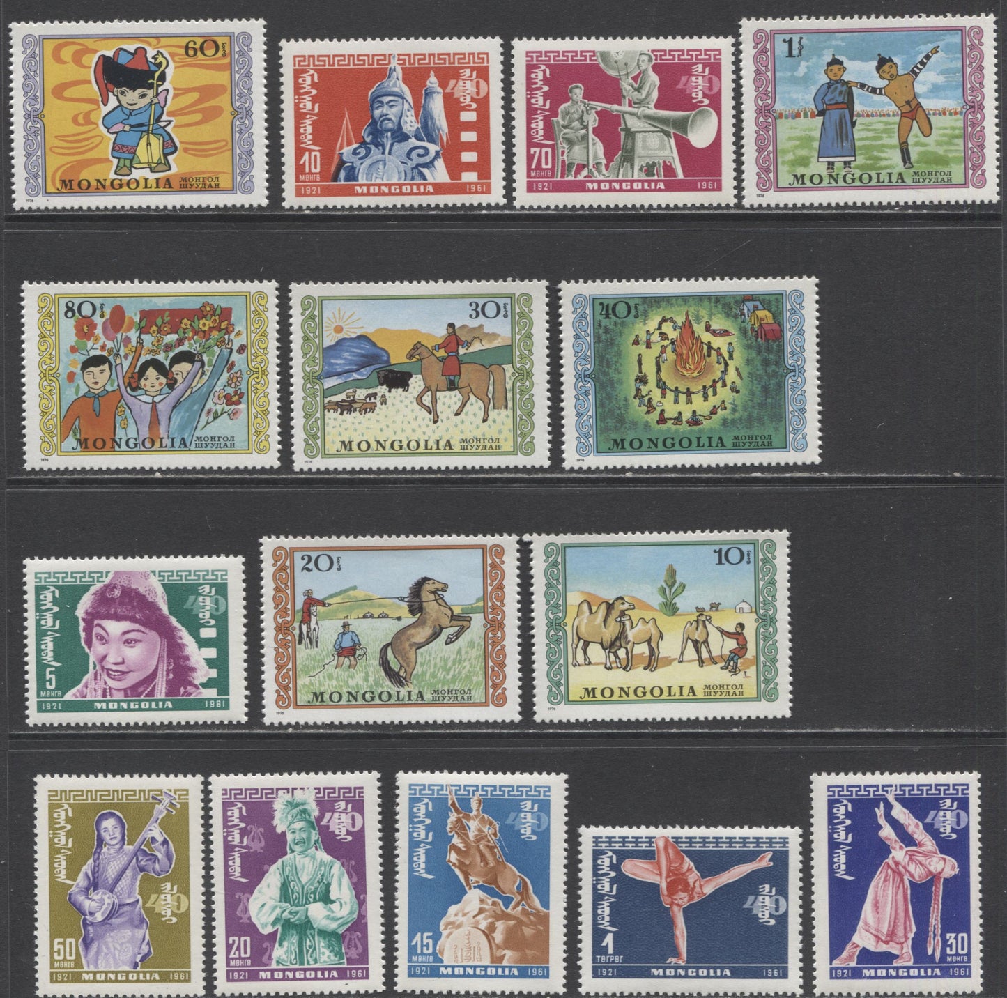 Lot 147 Mongolia SC#262/902 1961-1976 Commemoratives, A VFNH Range Of Singles, 2017 Scott Cat. $7.65 USD, Click on Listing to See ALL Pictures