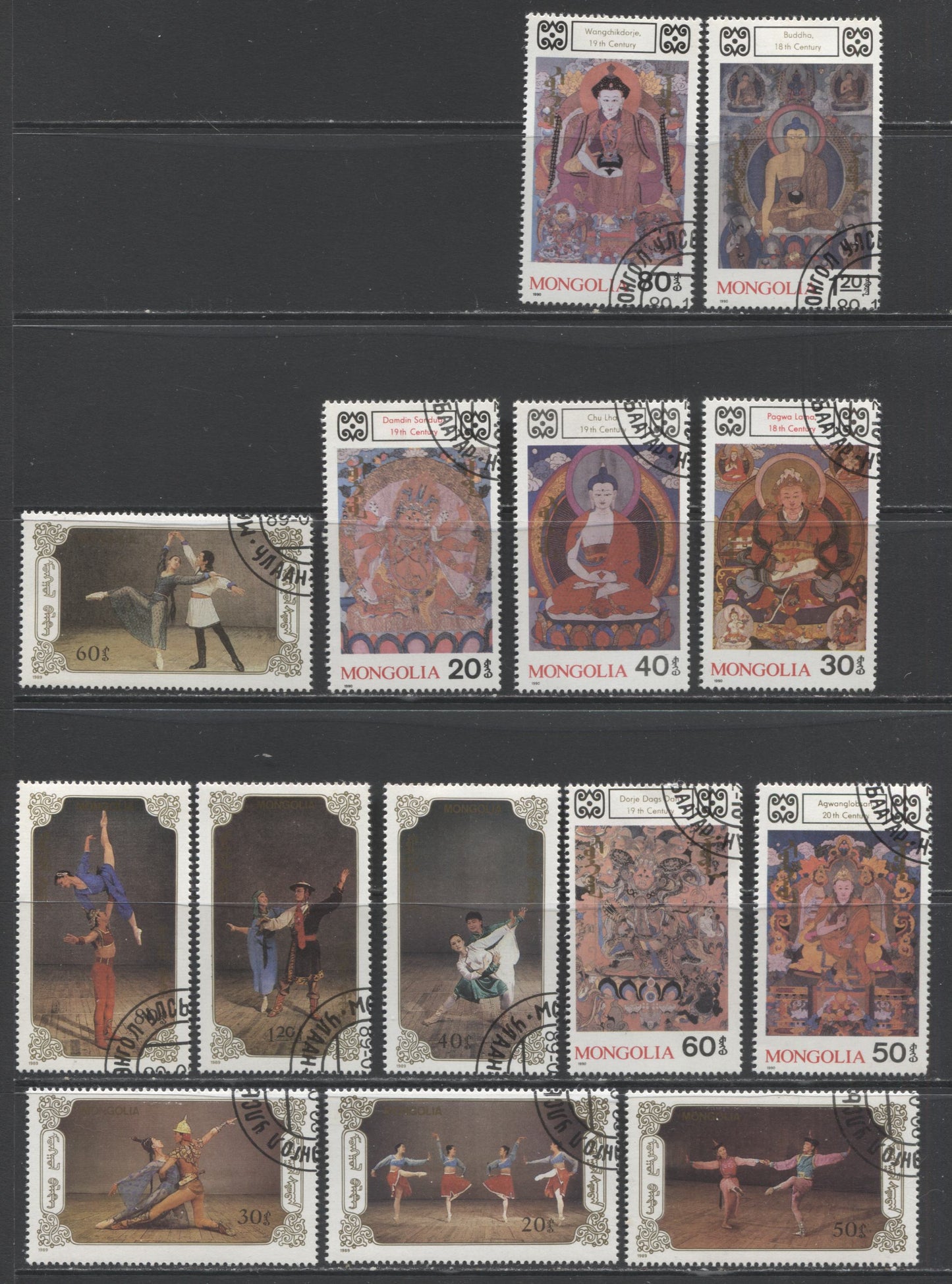 Lot 148 Mongolia SC#515/1819 1969-1990 Commemoratives, A VF Used Range Of Singles, 2017 Scott Cat. $7.7 USD, Click on Listing to See ALL Pictures