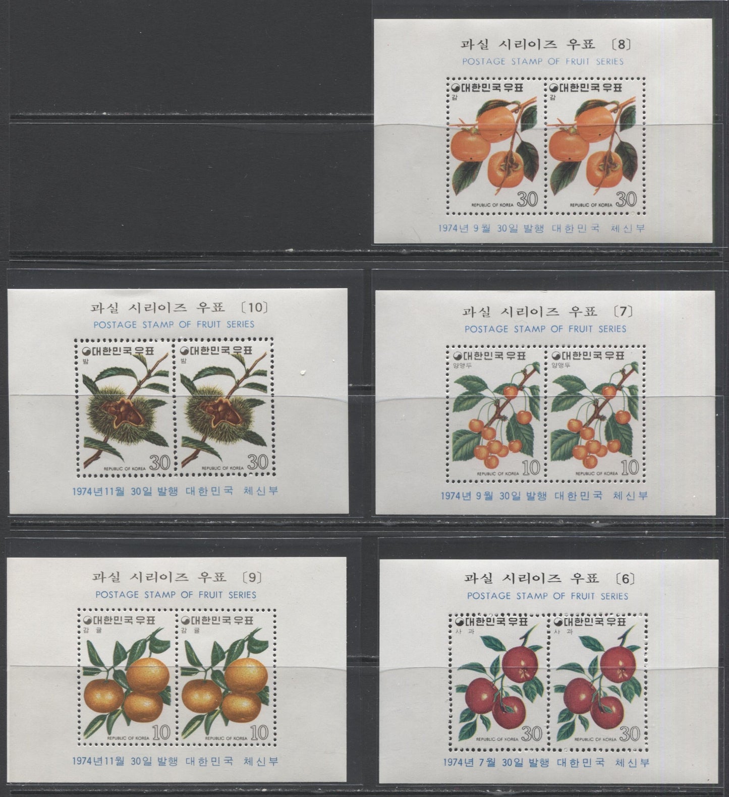 Lot 15 Korea SC#898a-902a 1974 Fruit Issue, A VFNH Range Of Souvenir Sheets, 2017 Scott Cat. $20 USD, Click on Listing to See ALL Pictures