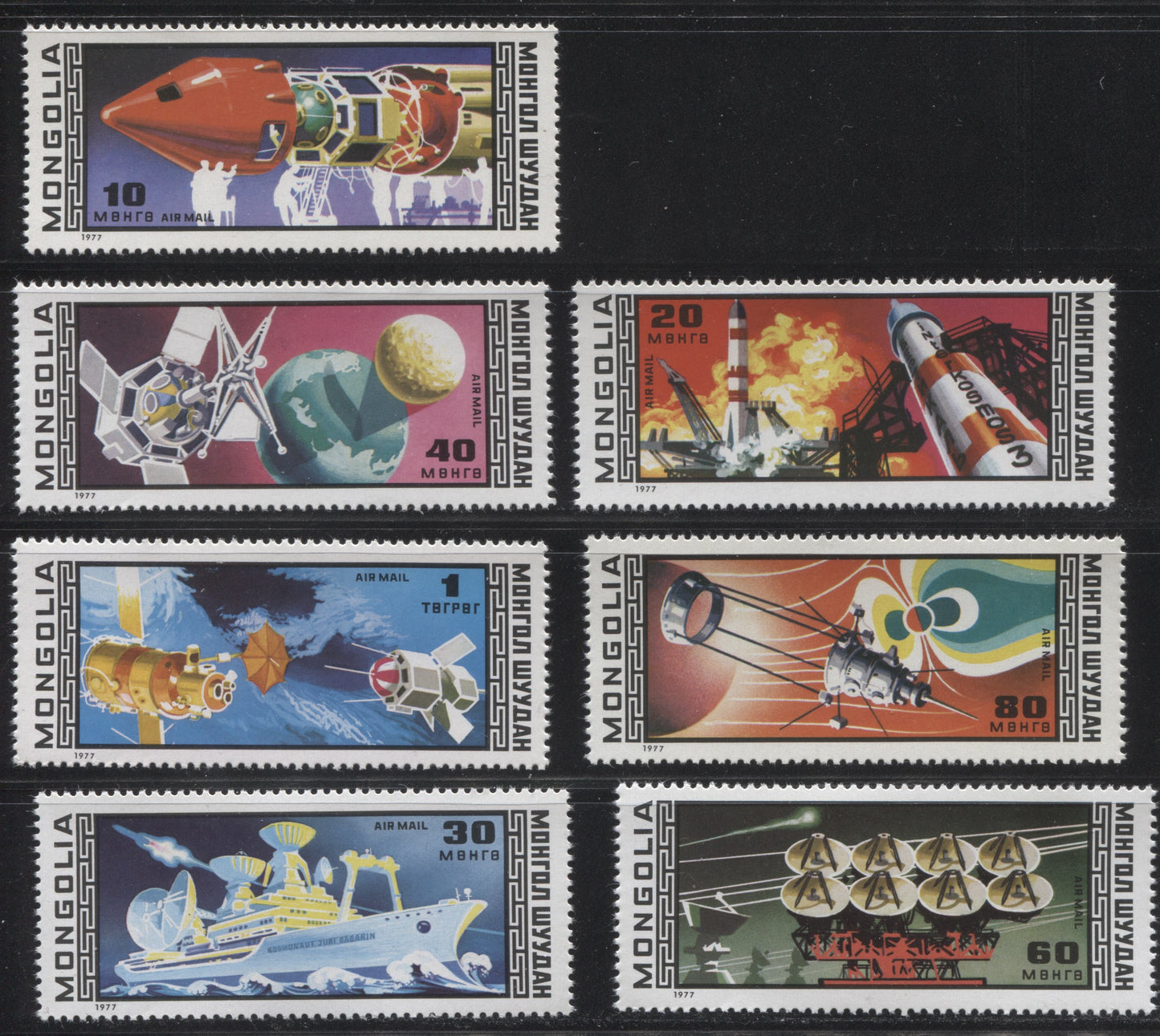 Lot 151 Mongolia SC#C46/C90 1973-1977 Airmails, A VFNH Range Of Singles, 2017 Scott Cat. $11.8 USD, Click on Listing to See ALL Pictures