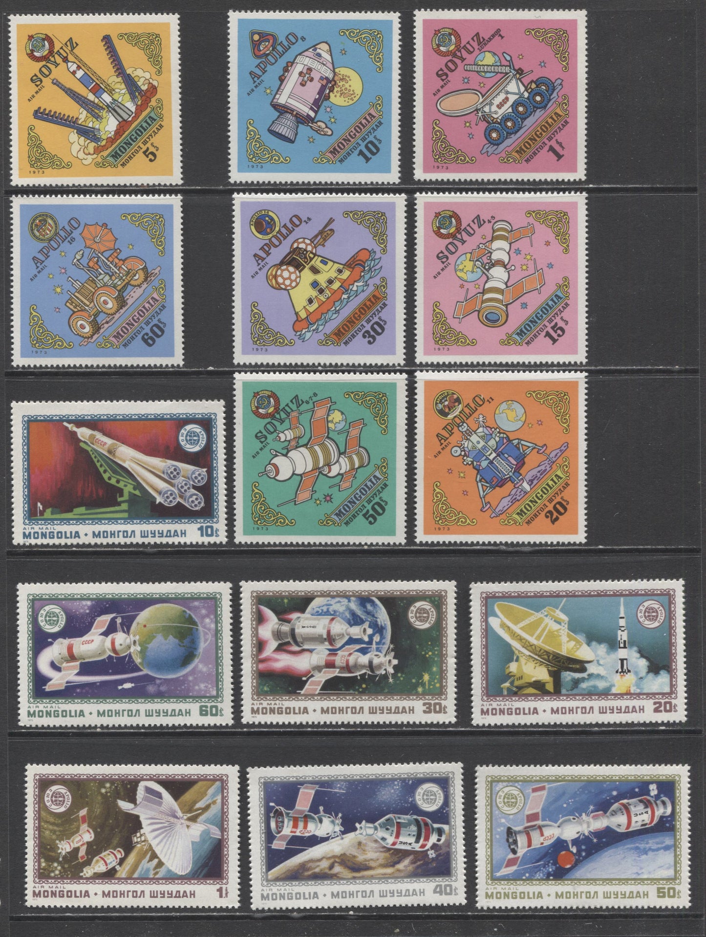 Lot 151 Mongolia SC#C46/C90 1973-1977 Airmails, A VFNH Range Of Singles, 2017 Scott Cat. $11.8 USD, Click on Listing to See ALL Pictures