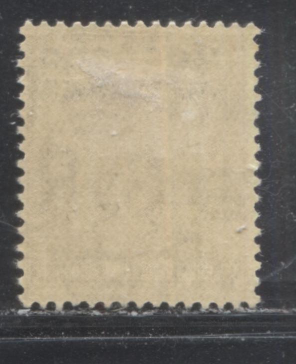 Lot 153 Morocco Agencies - British Currency SG#61b 1/- Bistre Brown King George V, 1925-1936 Overprint Issue, A Fine Stamp, Type II Overprint