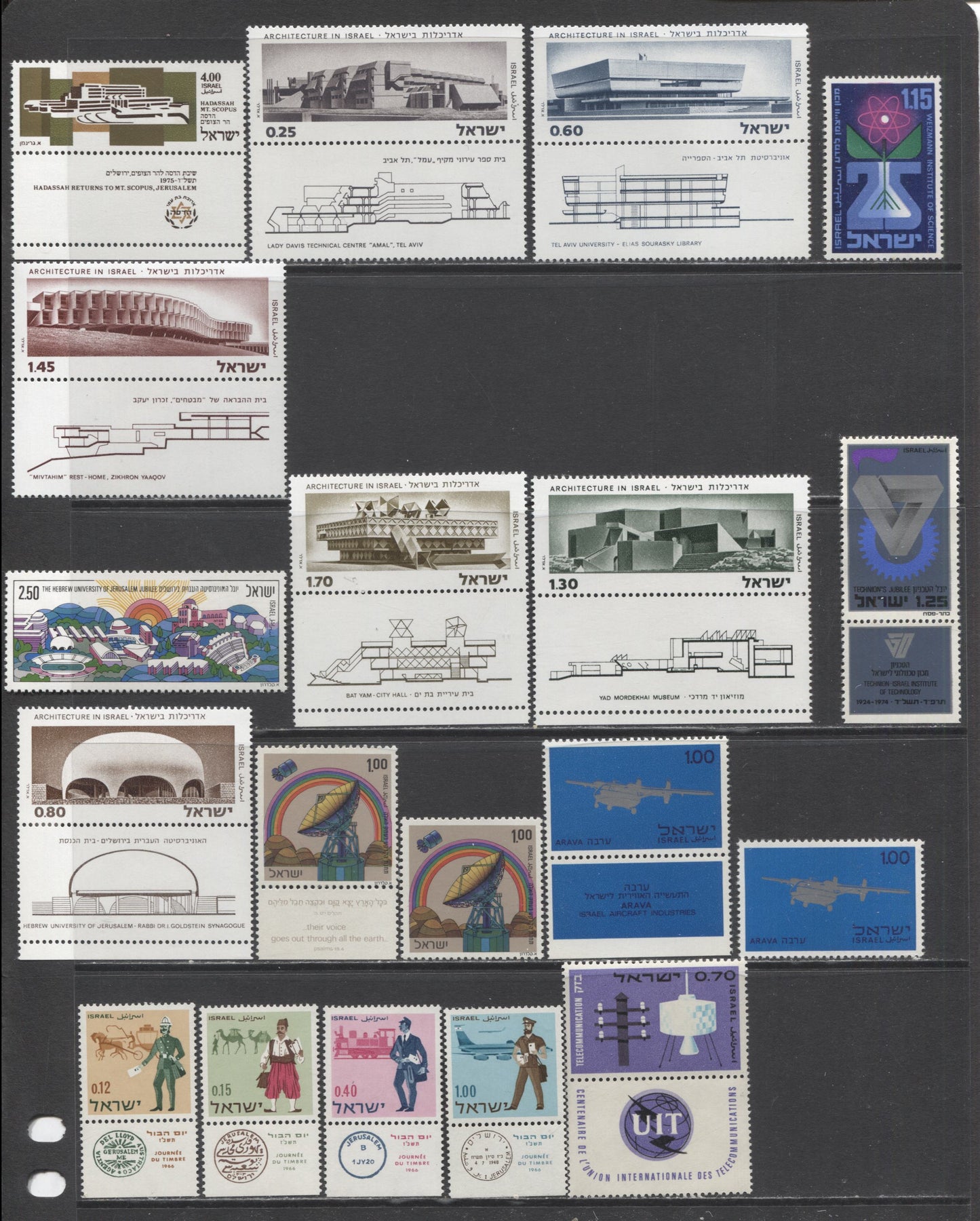 Lot 157 Israel SC#256/854 1965-1983 Commemoratives & Definitives, A VFNH/OG Range Of Singles & FDC, 2017 Scott Cat. $20.6 USD, Click on Listing to See ALL Pictures