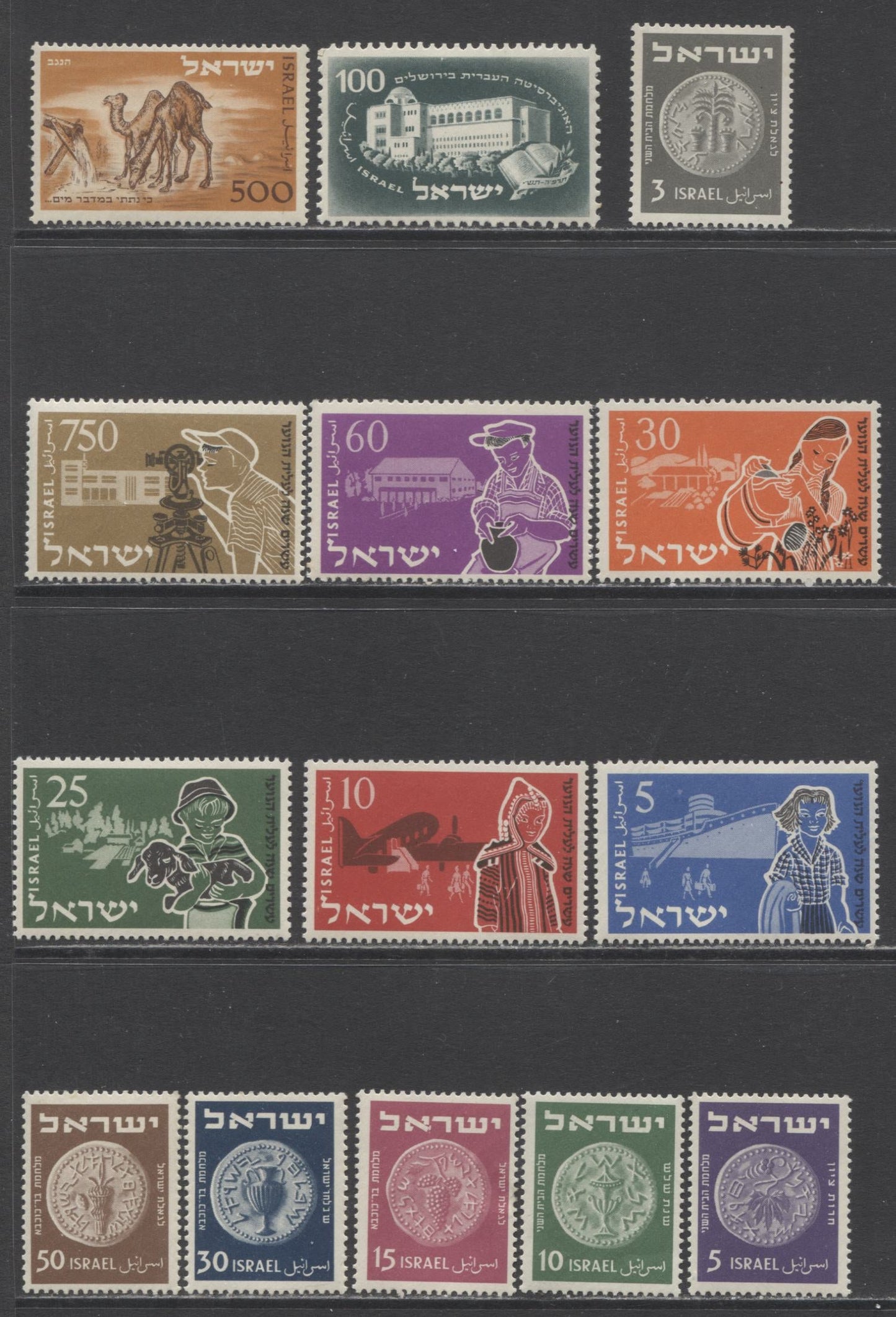 Lot 158 Israel SC#17/330a 1949-1962 Definitives and Commemoratives, A VFNH and VFOG Range Of Singles, Souvenir Sheets & FDC's, 2017 Scott Cat. $28.05 USD, Click on Listing to See ALL Pictures