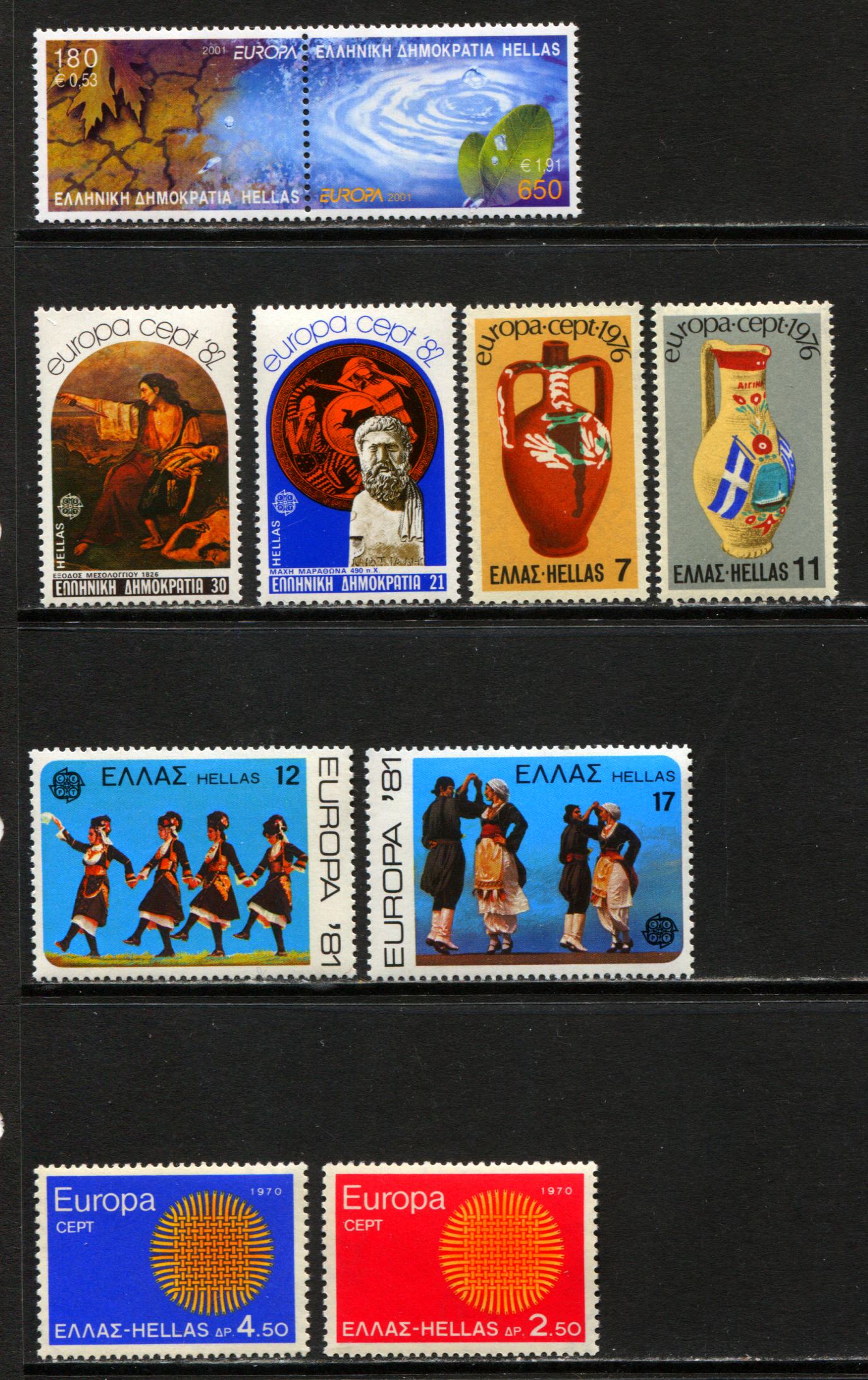 Lot 160 Greece SC#985/1423 1970-2001 Europa Sets, A VFNH Range Of Singles & Pairs, 2017 Scott Cat. $29.4 USD, Click on Listing to See ALL Pictures