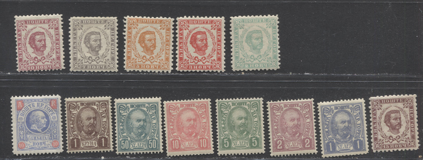 Lot 162 Montenegro SC#33/H1a 1894-1904 Definitives & A.R issues, A F/VFOG Range Of Singles, 2017 Scott Cat. $10.95 USD, Click on Listing to See ALL Pictures