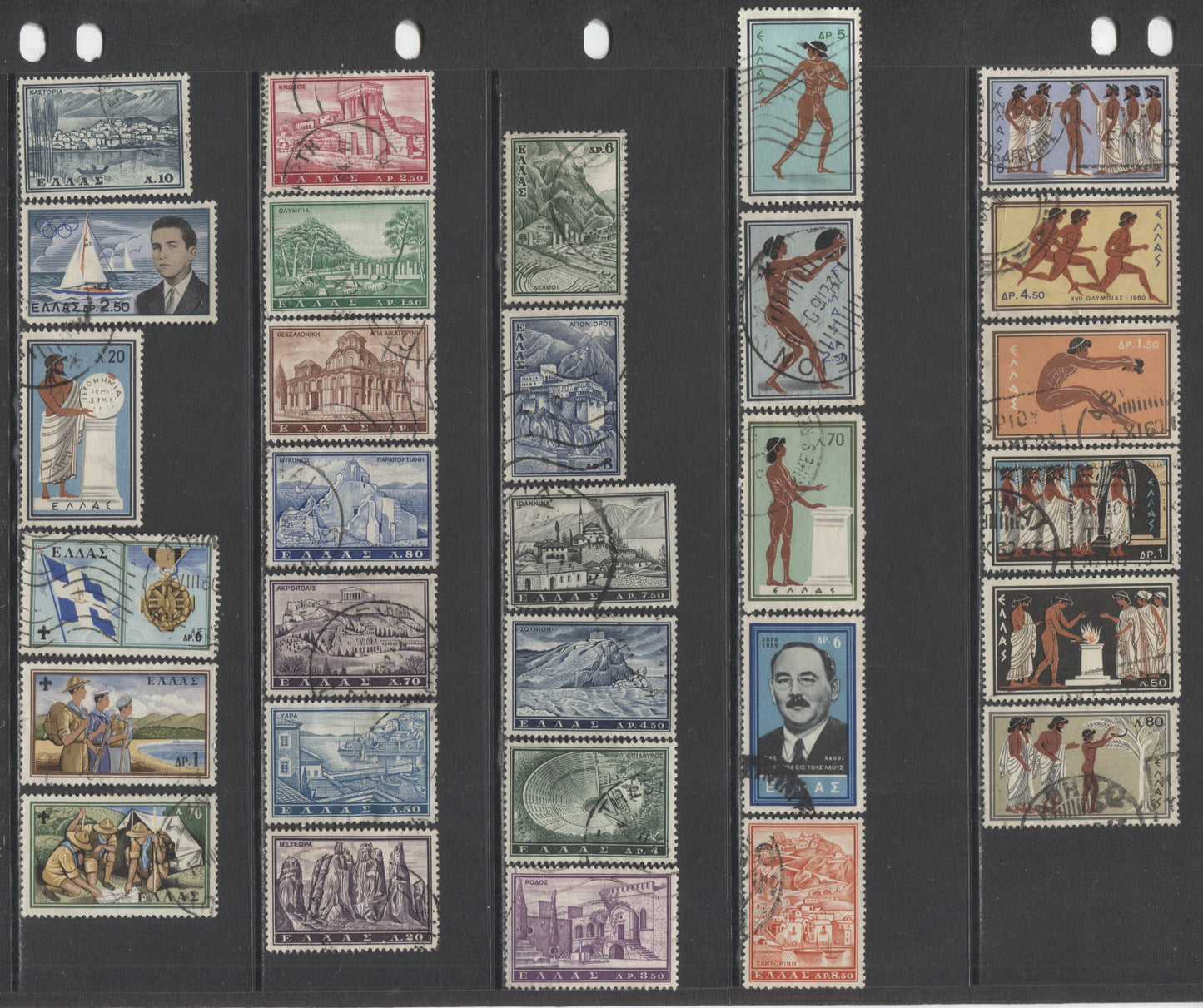 Lot 164 Greece SC#665/707 1959-1961 Definitives & Commemoratives, A F/VF Used Range Of Singles, 2017 Scott Cat. $17.3 USD, Click on Listing to See ALL Pictures