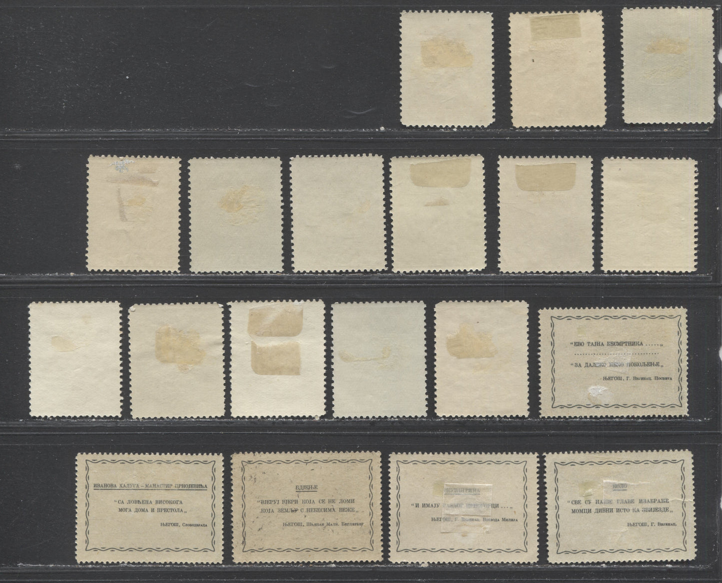 Lot 165 Montenegro SC#/2N37 1913-1943 Definitives, A F/VFOG Range Of Singles, Plus Additonal Shades, 2017 Scott Cat. $23.1 USD, Click on Listing to See ALL Pictures