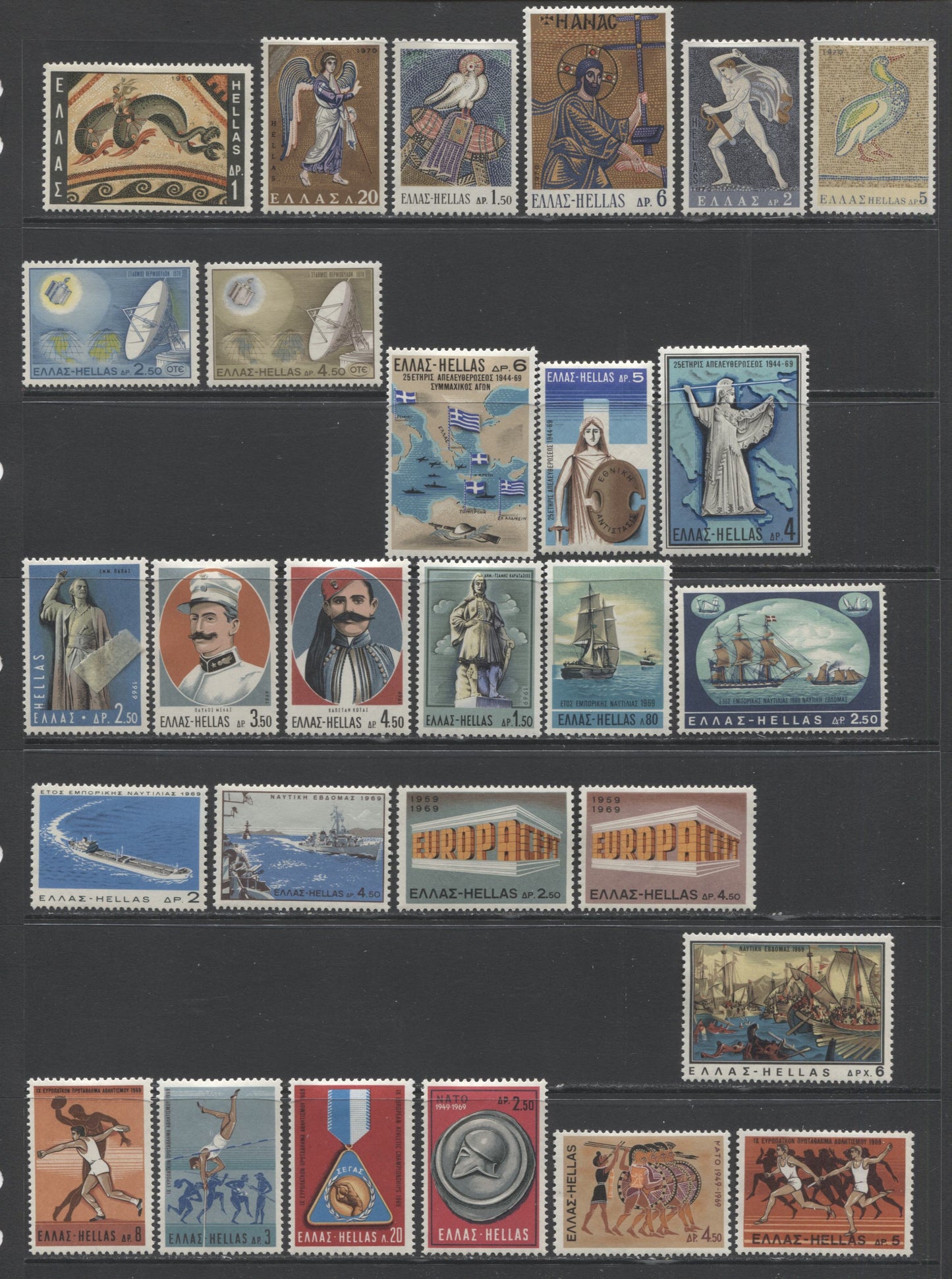 Lot 167 Greece SC#945-971 1969-1970 Commemoratives, A VFOG Range Of Singles, 2017 Scott Cat. $15.9 USD, Click on Listing to See ALL Pictures