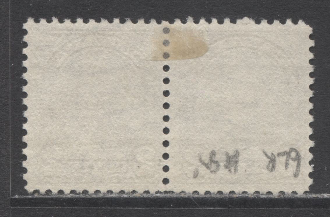 Lot 180 Canada #166bvar 2c Dark Brown King George V, 1930-1931 Arch/Leaf Issue, A Fine Used Pair Showing A Dot In "A" Of Canada, Plate 6 LR Pos 85, Die 1