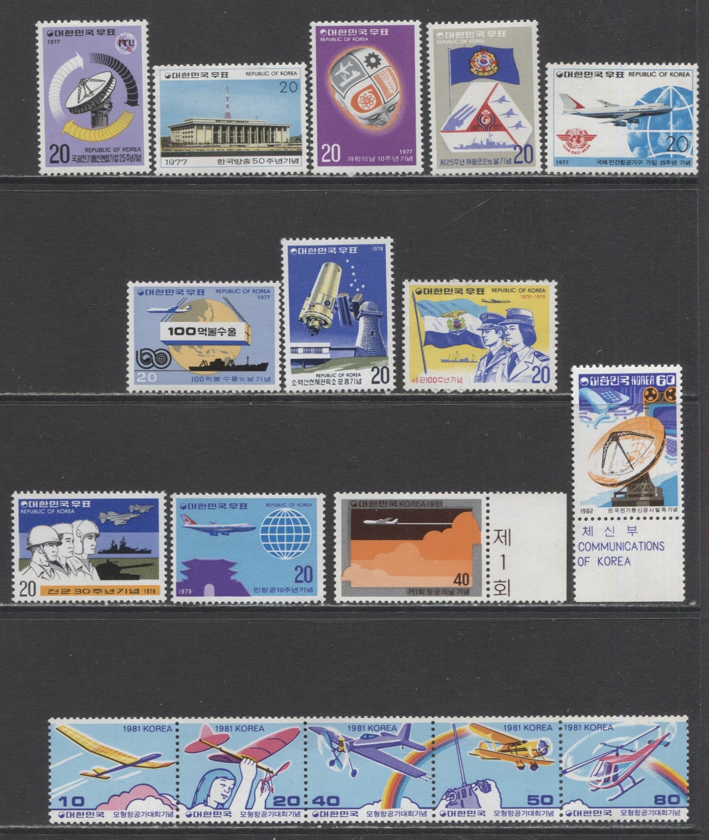 Lot 18 Korea SC#1054/1286 1977-1982 Commemoratives, A VFNH Range Of Singles & Strip Of 5, 2017 Scott Cat. $8.8 USD, Click on Listing to See ALL Pictures