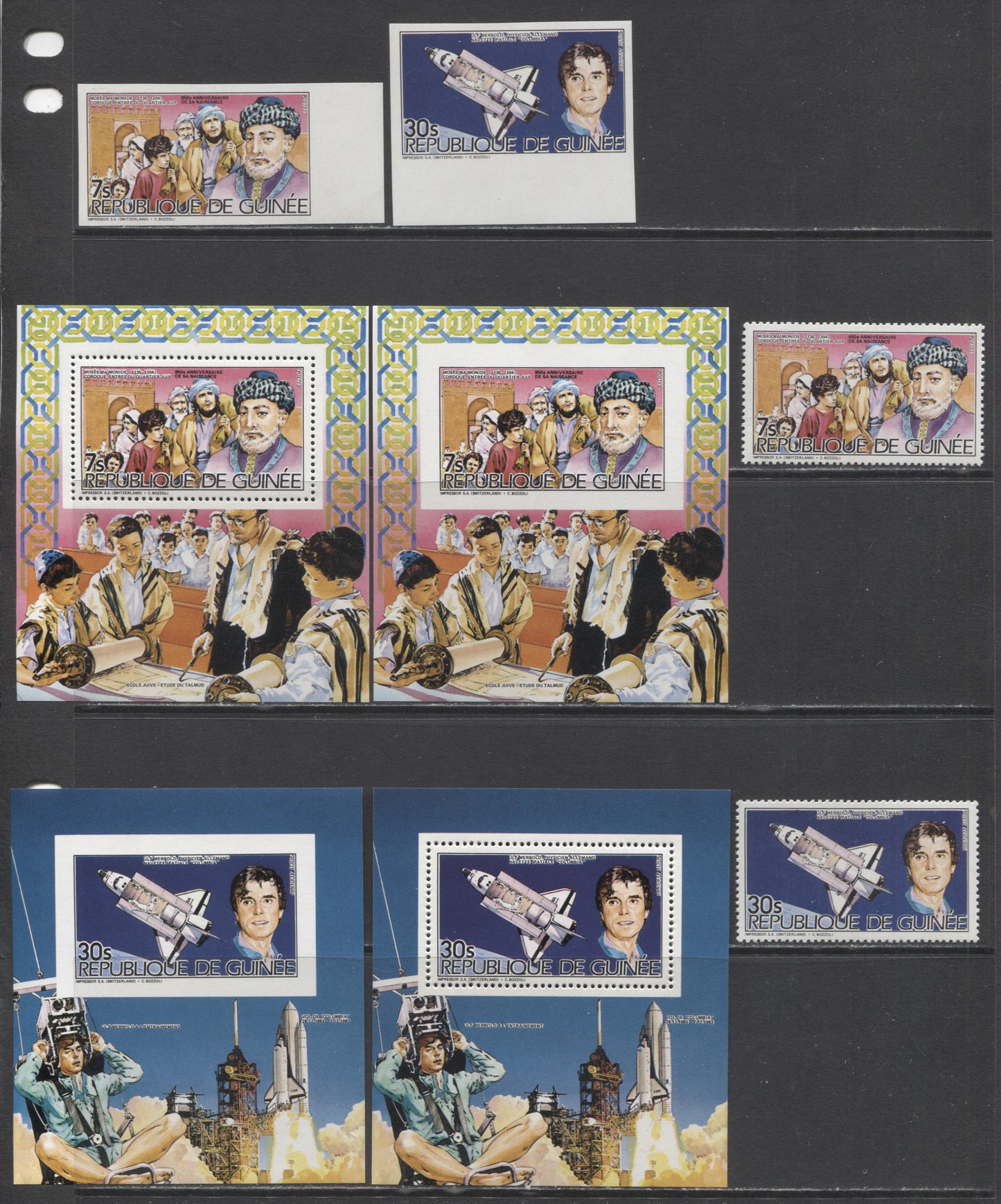 Lot 182 Guinea SC#932/936 1985 Anniversaries, A VFNH Range Of Perf & Imperf Singles & Souvenir Sheets, 2017 Scott Cat. $19 USD, Click on Listing to See ALL Pictures