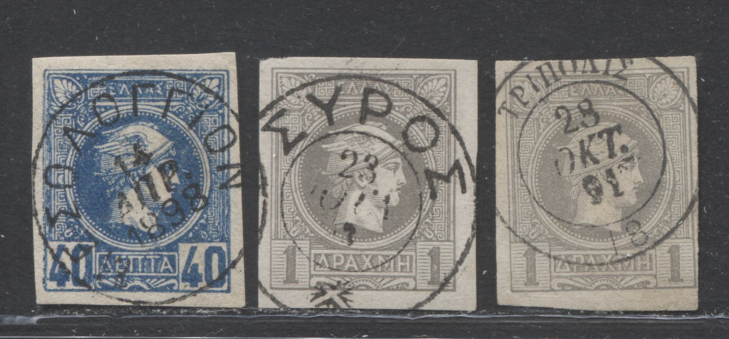 Lot 185 Greece SC#72/98 40l Blue and 1d Grey, 1886-1895 Small Hermes Head Belgian & Athens Print Issues, A VF Used Range Of Singles, All With SON CDS Cancels, 2022 Scott Classic Cat.$10.75 USD, Click on Listing to See ALL Pictures