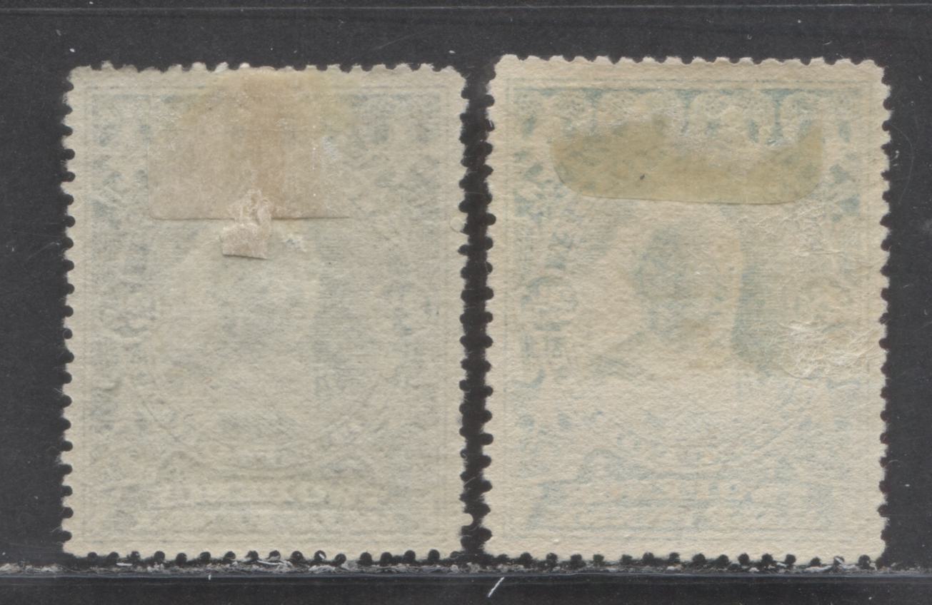 Lot 191 Niger Coast SC#46 (SG#54, 54b) Two Pence Halfpenny Blue, Light Blue 1894 Unwatermarked Issue, Perf 14.5 - 15 & 13.5 - 14, A Fine - Very Fine Unused Example, Click on Listing to See ALL Pictures, Estimated Value $25 USD