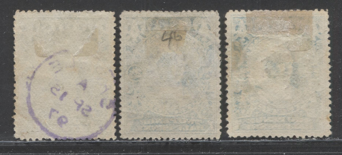 Lot 195 Niger Coast SC#46 (SG#54, 54b) Two Pence Halfpenny Pale Blue 1894 Unwatermarked Issue, Perf 13.5 - 14 & 14.5 - 15, A Fine - Very Fine Used Example, Click on Listing to See ALL Pictures, Estimated Value $20 USD