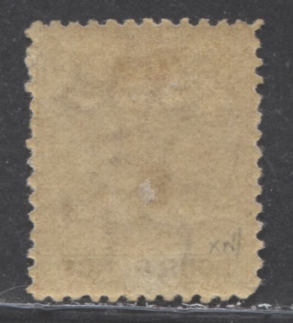 Lot 197 Lagos SG#5 (SC#4) 4d Carmine and Brownish Carmine, Queen Victoria, 1874-1876 Perf. 12.5 Crown CC Watermarked Issue, 2nd Printing, Very Fine Mint OG Example, 2022 Scott Classic Cat. $150 USD,  Click on Listing to See ALL Pictures