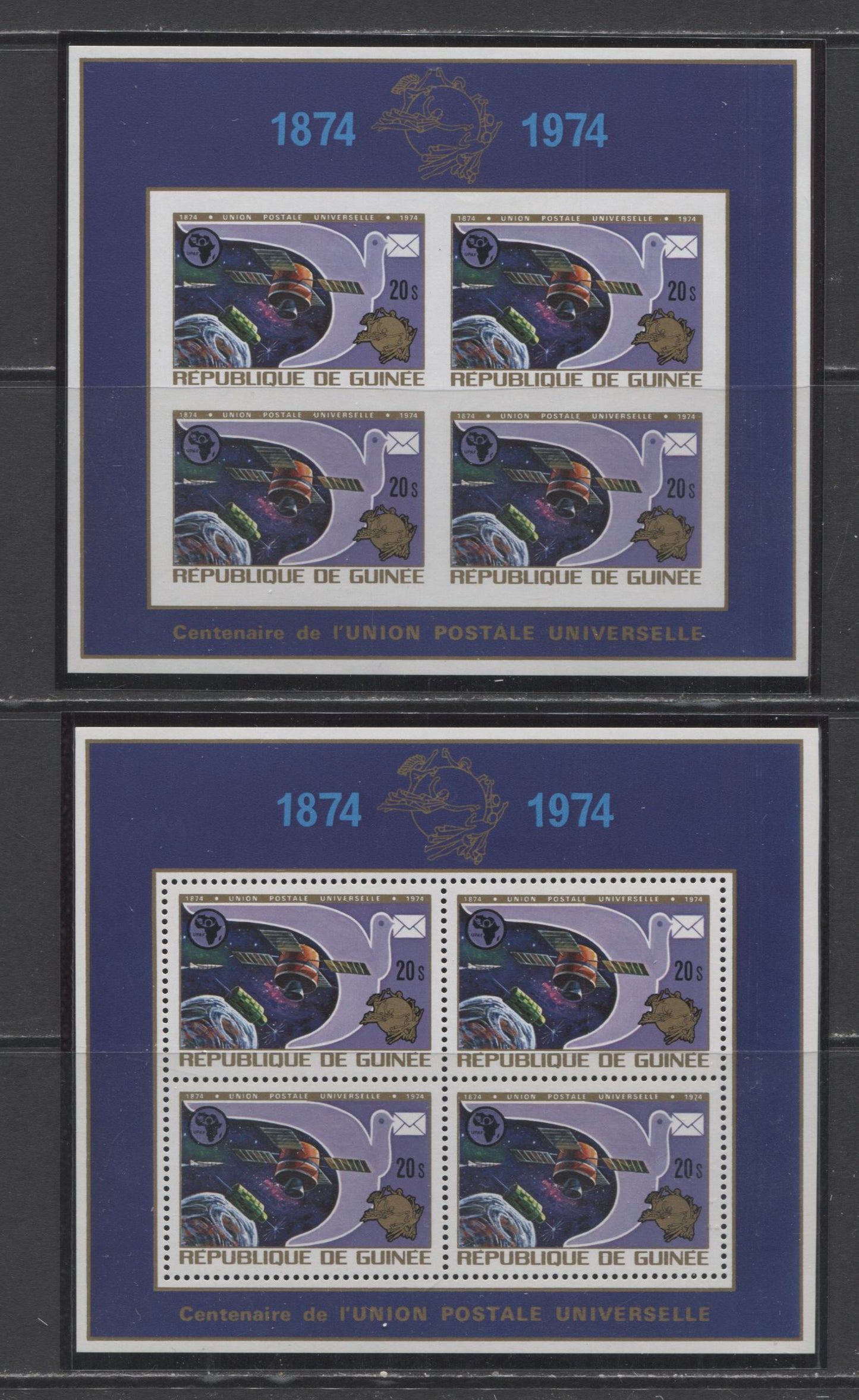 Lot 198 Guinea SC#677 20s Multicolored 1974 UPU Issue, A VFNH Example, Click on Listing to See ALL Pictures