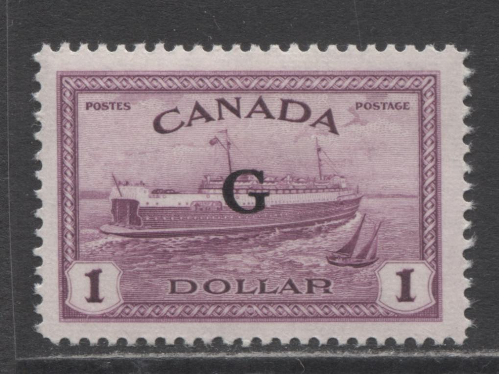 Lot 199 Canada #O25 $1 Red Violet Train Ferry, 1950-1951 G Overprinted Peace Issue, A VFNH Single