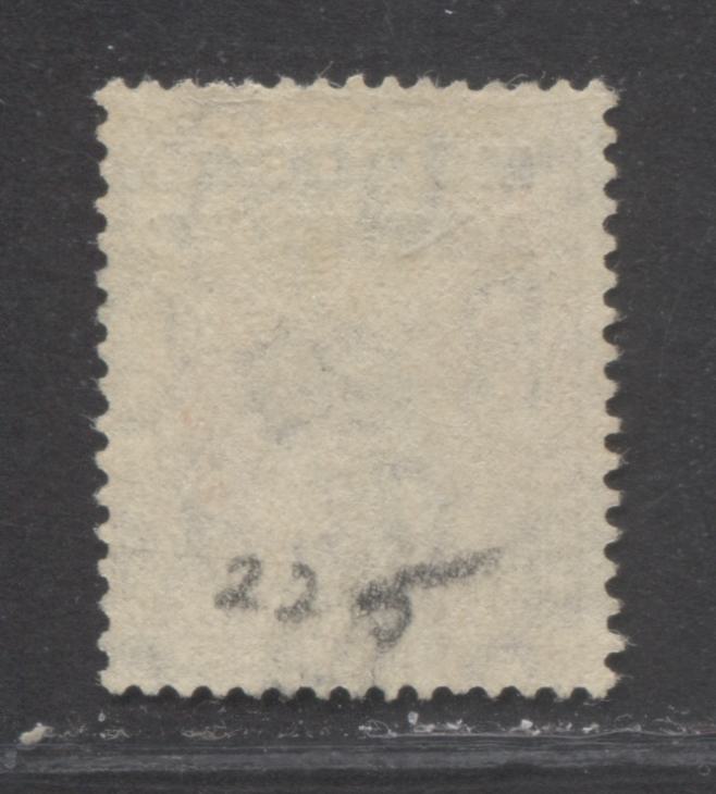 Lot 200 Morocco Agencies SC#234 1/- Bistre 1935-1936 Overprints, A Fine Used Example, 2022 Scott Classic Cat. $50 USD, Click on Listing to See ALL Pictures