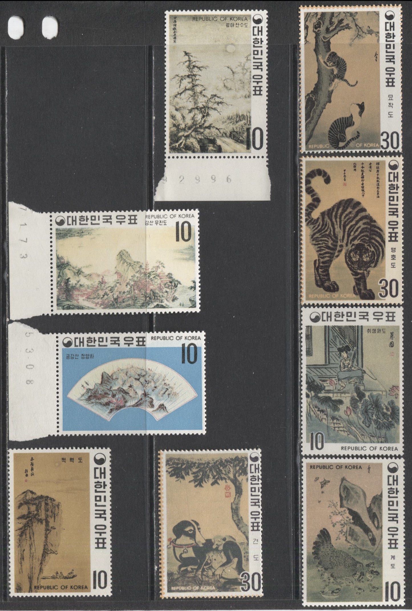 Lot 2 Korea SC#715-723 1970 Definitives, A VFNH Range Of Singles, 2017 Scott Cat. $46.5 USD, Click on Listing to See ALL Pictures