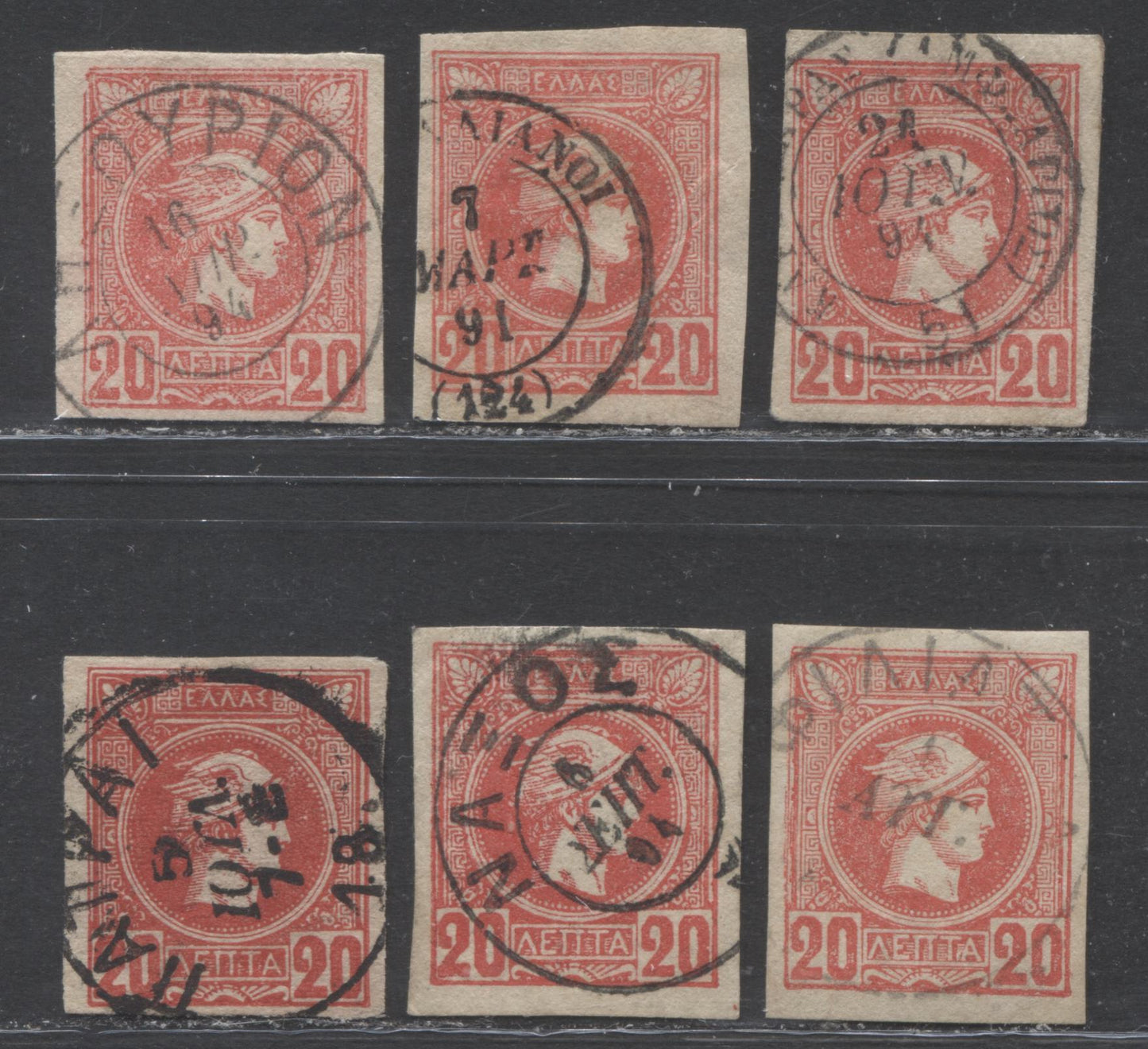 Lot 201 Greece SC#94 20l Rose Carmine 1889-1895 Small Hermes Head Issue Printed in Athens, Six VF Used Examples, All With SON Cancels, 2022 Scott Calssic Cat. $49.50 USD, Click on Listing to See ALL Pictures