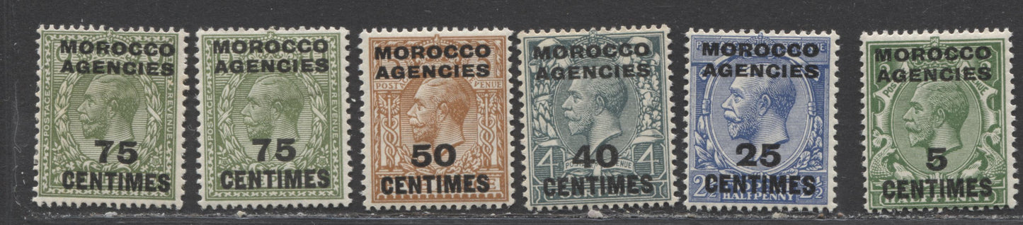 Lot 206 Morocco Agencies SC#402/417 1917-1924 Overprints, A F/VFOG Range Of Singles, 2017 Scott Cat. $17.65 USD, Click on Listing to See ALL Pictures
