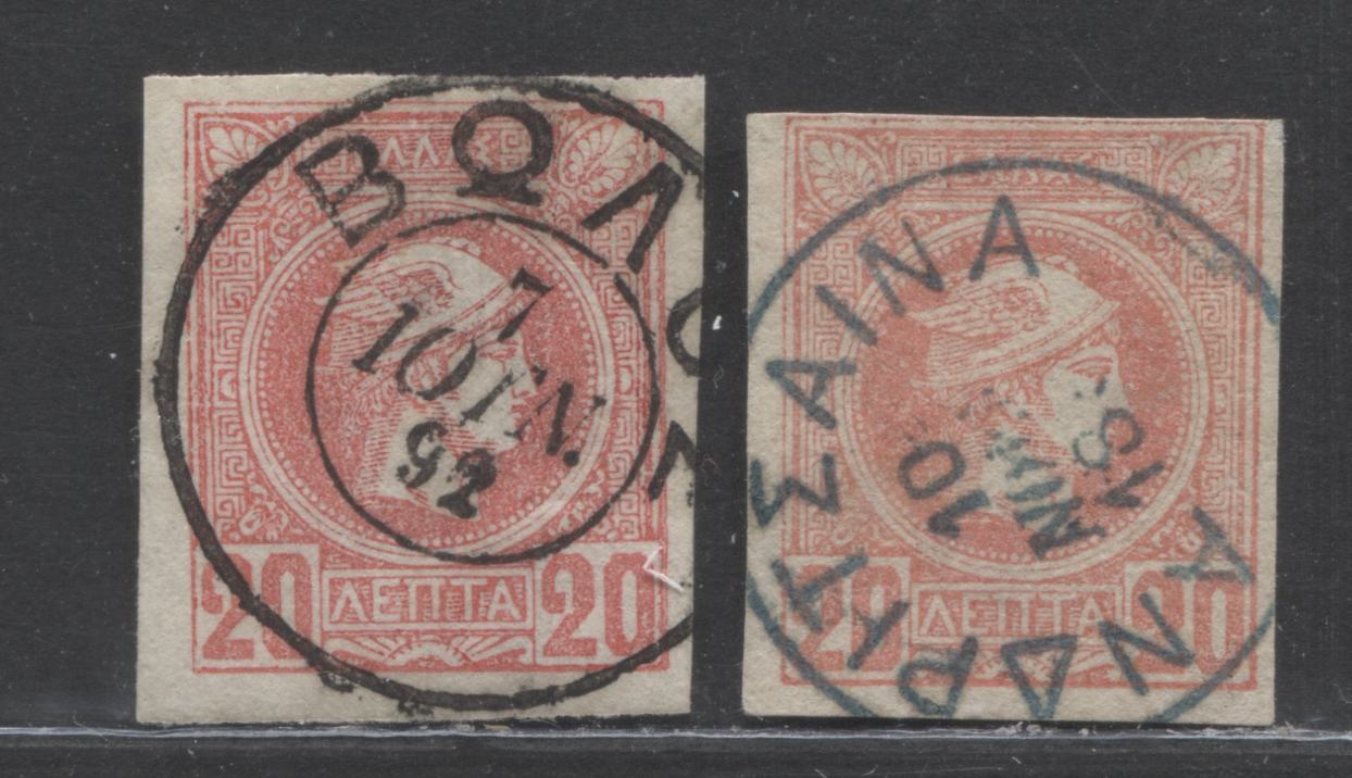 Lot 206 Greece SC#94a 20l Rose 1889-1895 Small Hermes Head Issue Printed in Athens With Different Cancels, 2 VF Used Examples, 2022 Scott Classic Cat. $80 USD, Click on Listing to See ALL Pictures