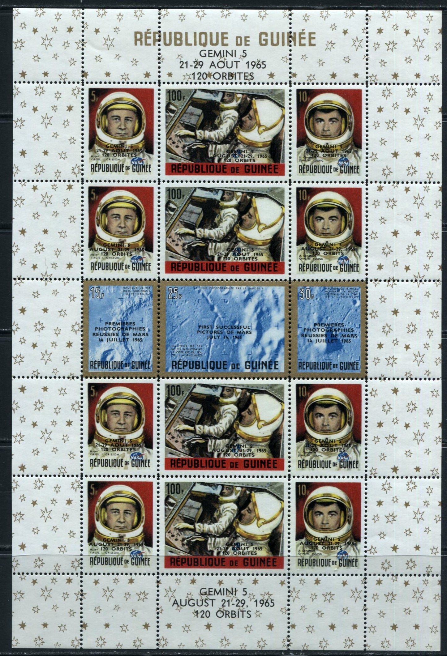 Lot 221 Guinea SC#387a/393a 1965 American Achievements In Space, A VFNH Range Of Overprinted Sheets Of 15 With Luna 9 and Gemini 5 Overprints, 2017 Scott Cat. $18 USD, Click on Listing to See ALL Pictures