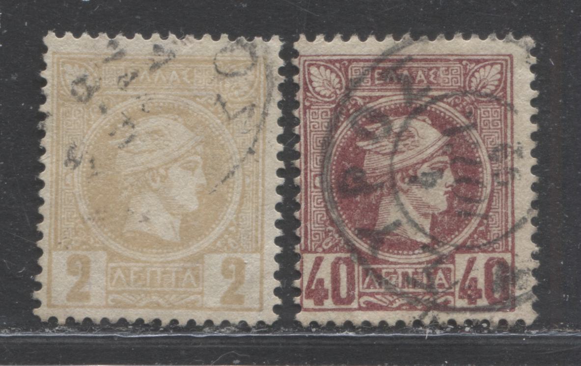Lot 222 Greece SC#101/105 1889-1895 Small Hermes Head Issue Printed in Athens, Perf. 13.5, A F/VF Used Range Of Singles, 2022 Scott Classic Cat.$49.1 USD, Click on Listing to See ALL Pictures