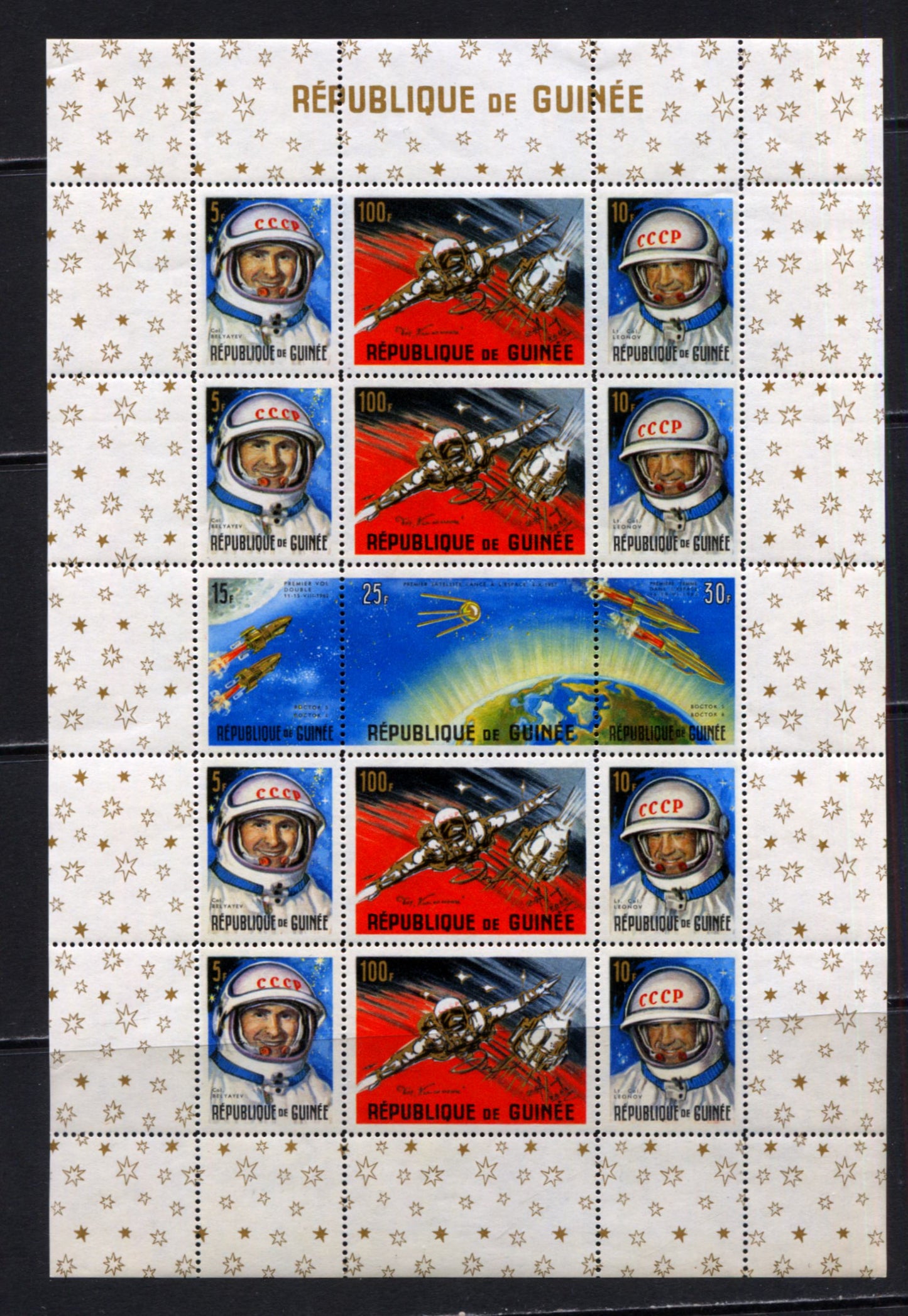 Lot 222 Guinea SC#387a/393a 1965 American & Russian Achievements In Space, A VFNH Range Of Sheets Of 15, 2017 Scott Cat. $18 USD, Click on Listing to See ALL Pictures