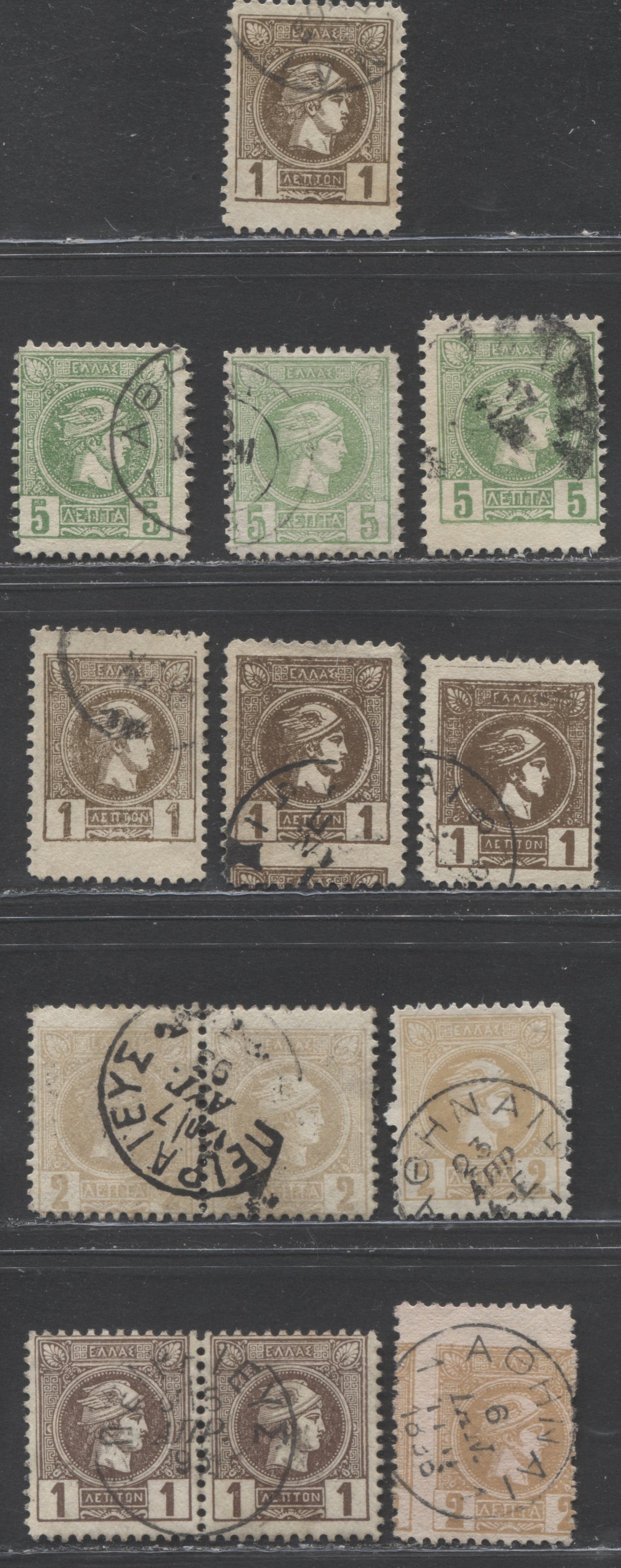 Lot 223 Greece SC#107-109 1889-1895 Small Hermes Head Issue Printed in Athens, A F/VF Used Range Of Singles, Perf. 11.5, 2022 Scott Classic Cat.$24.35 USD, Click on Listing to See ALL Pictures