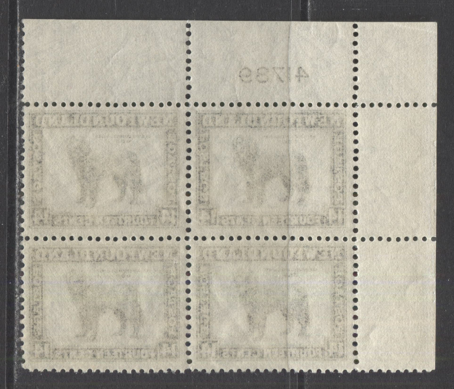 Lot 225 Newfoundland #261 14c Black Newfoundland Dog, 1941-1944 Resources Re-Issue, A VFNH UL Plate 41789 Block Of 4